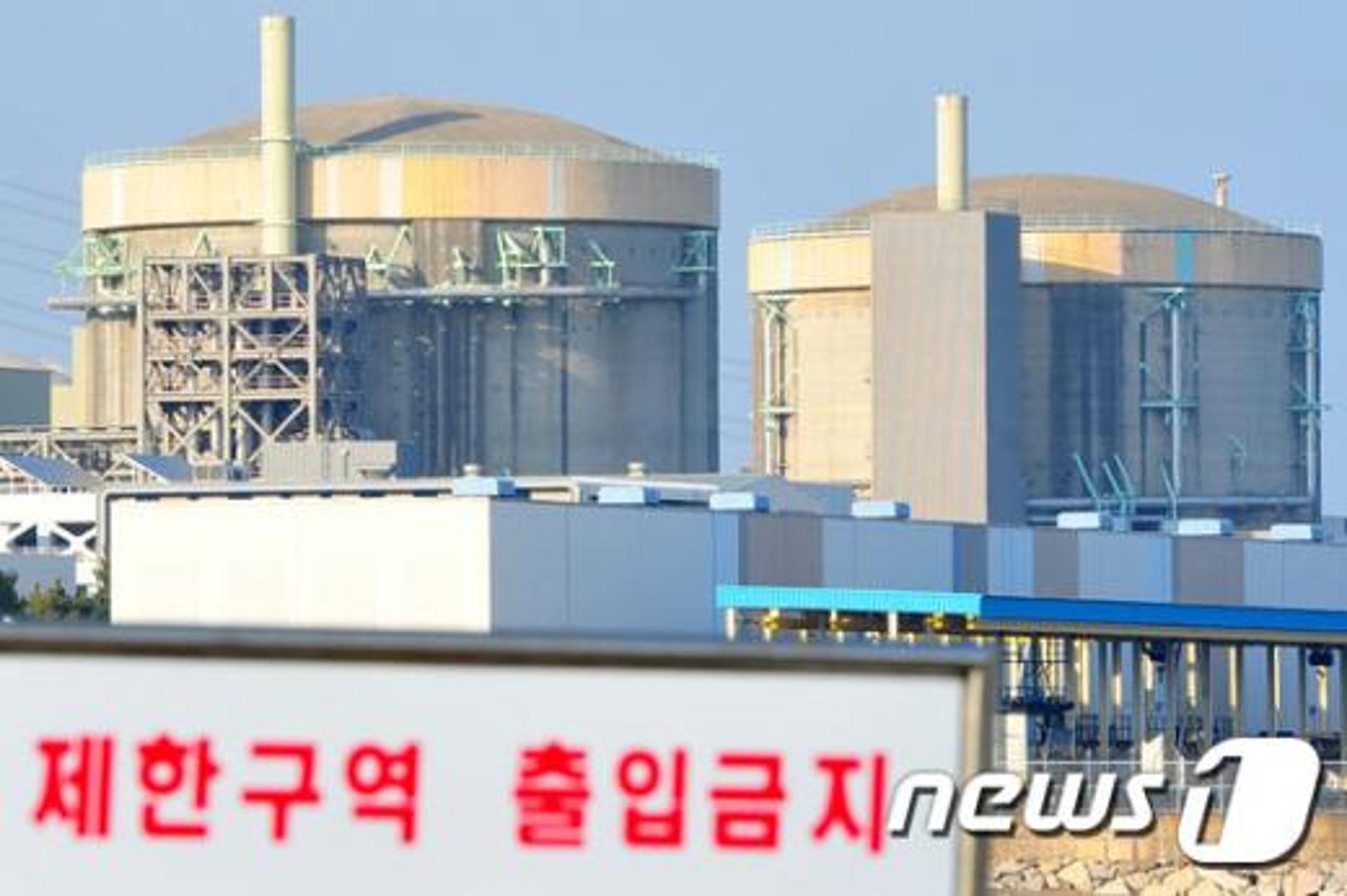 ‘월성 1호기’ 감사결과 오늘 발표… 조기폐쇄 타당했나?