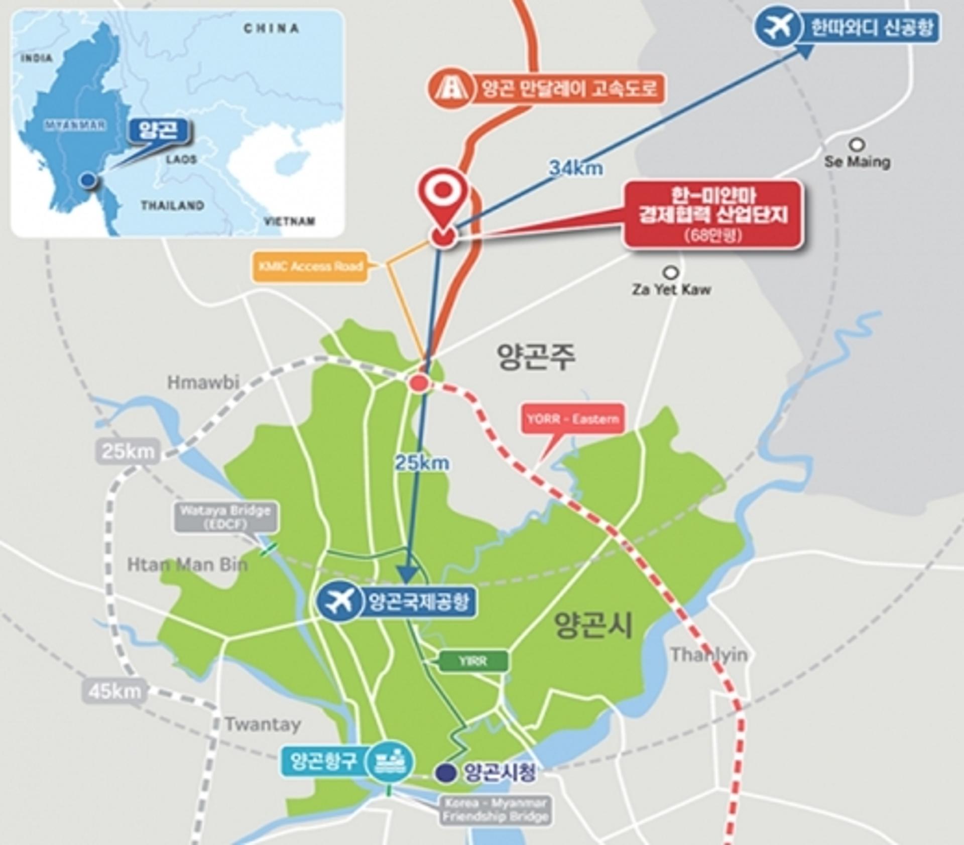 LH, 정부 신남방정책 힘 보탠다… 미얀마와 경제협력 속도