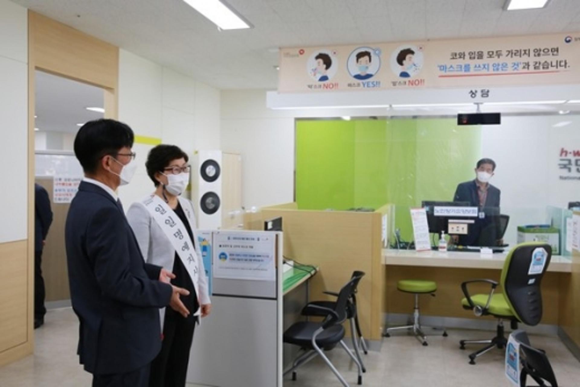 성복임 군포시의회 의장 건보공단 일일지사장 변신