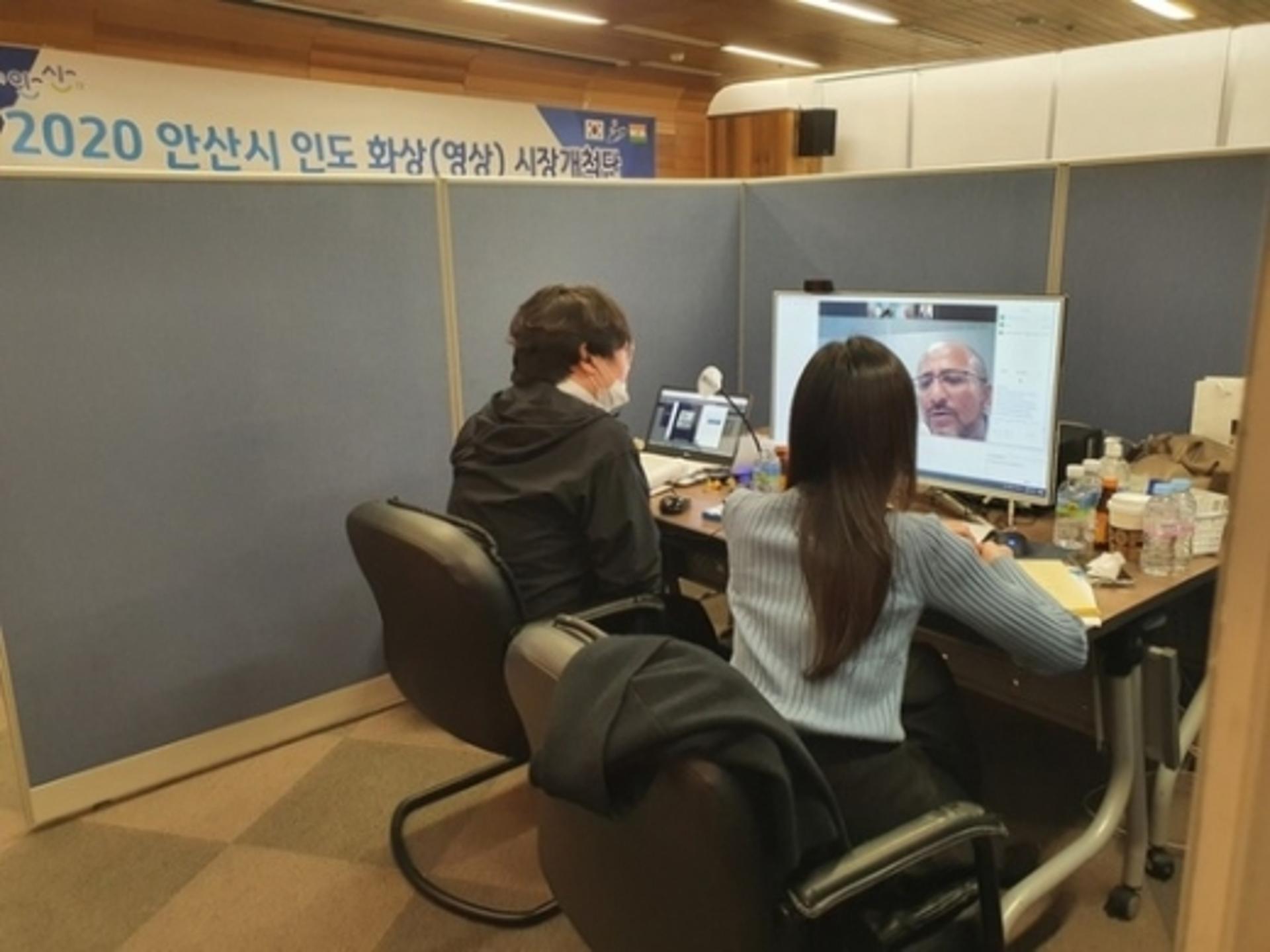 안산시, 랜선으로 인도 시장 수출길 뚫었다