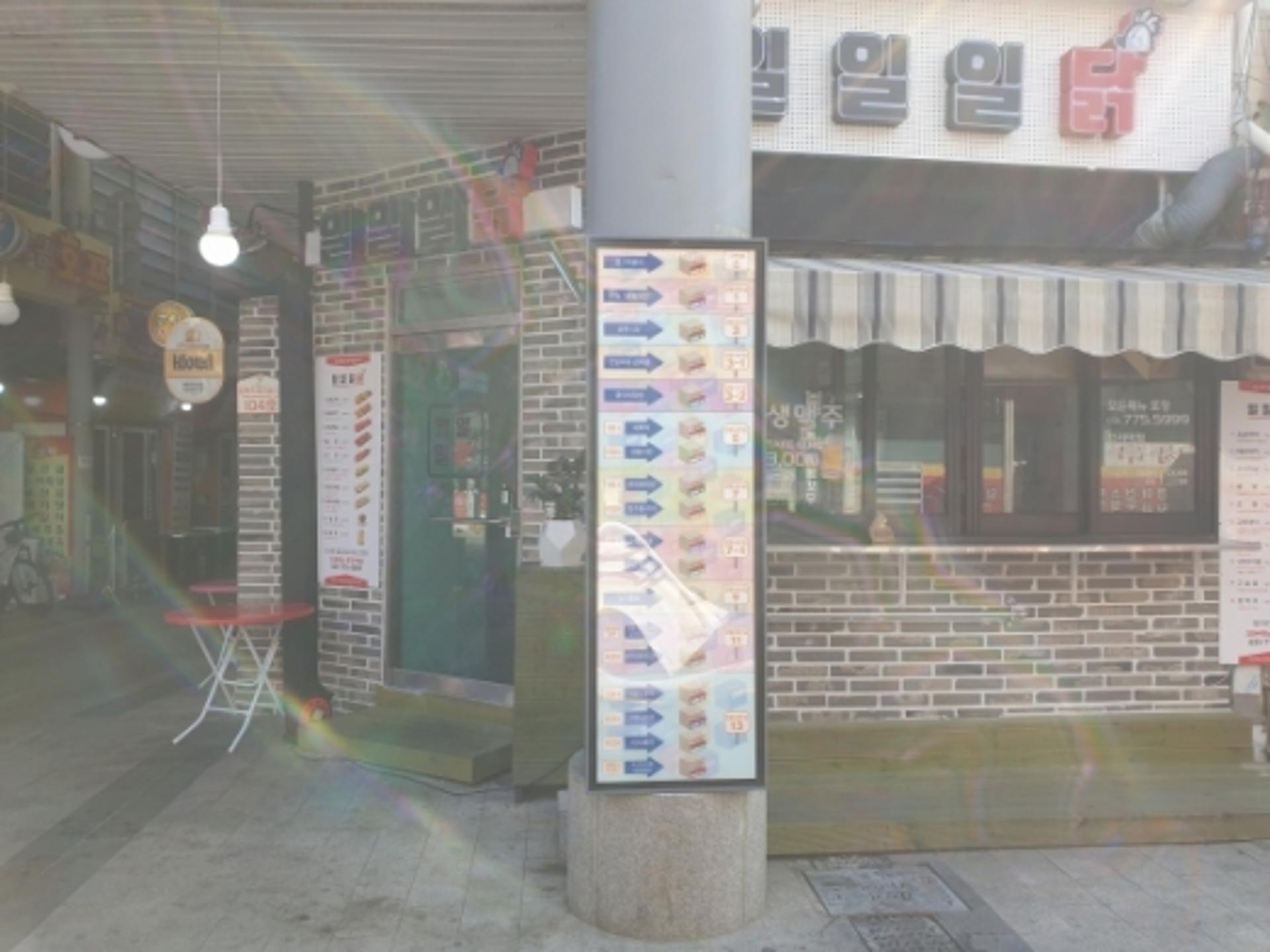 양평군, 물 맑은 시장 아케이드 모든 상가에 상세주소 부여 완료
