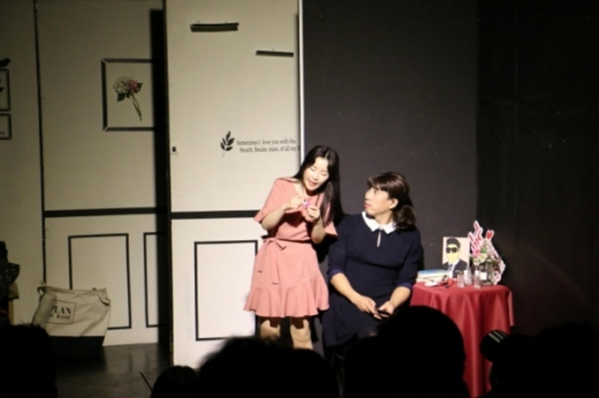 연천군시설관리공단, 코믹연극 ‘그놈은 예뻤다’ 공연