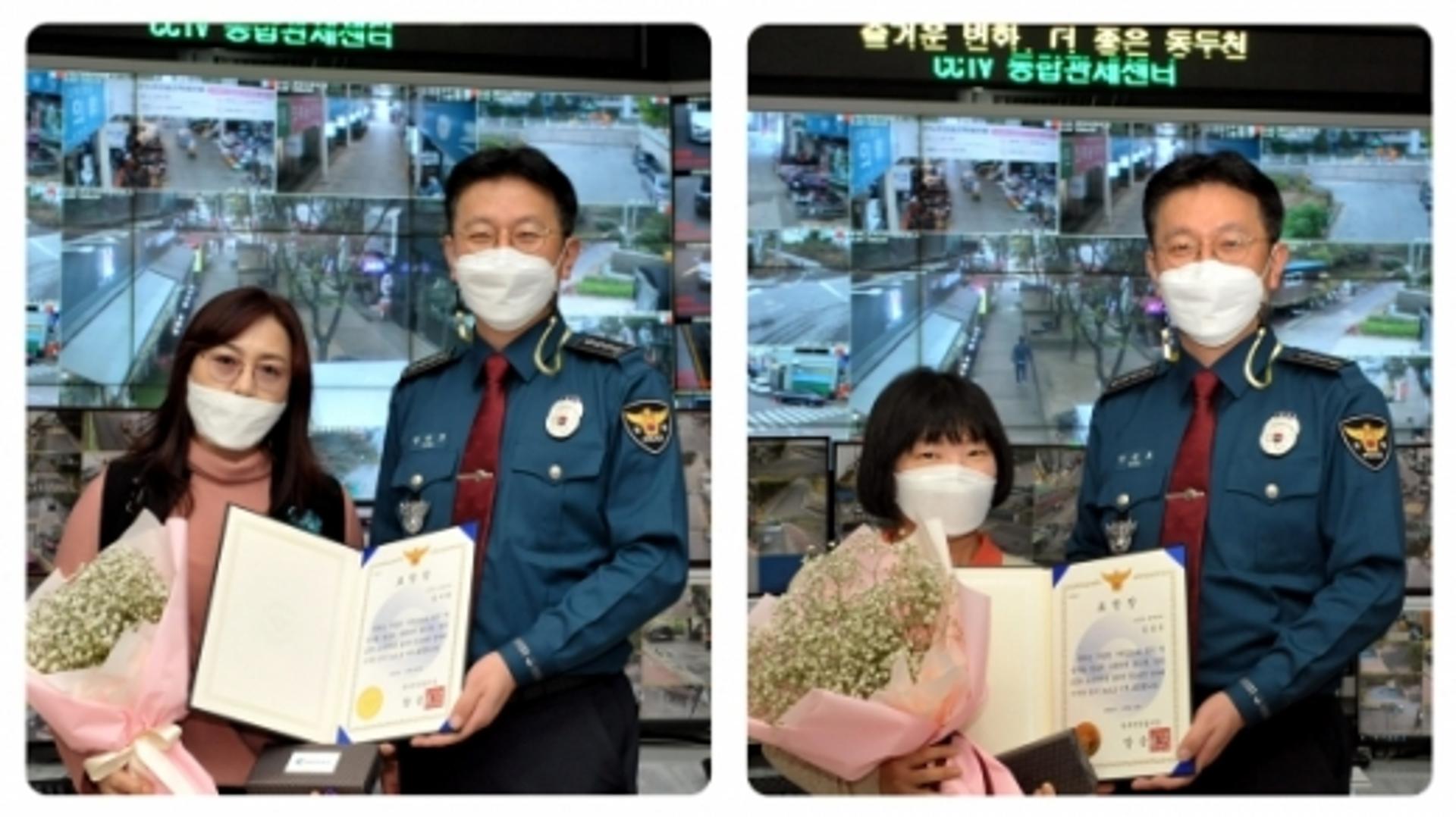 동두천시 CCTV통합관제센터 관제요원, 동두천경찰서장 감사장 받아