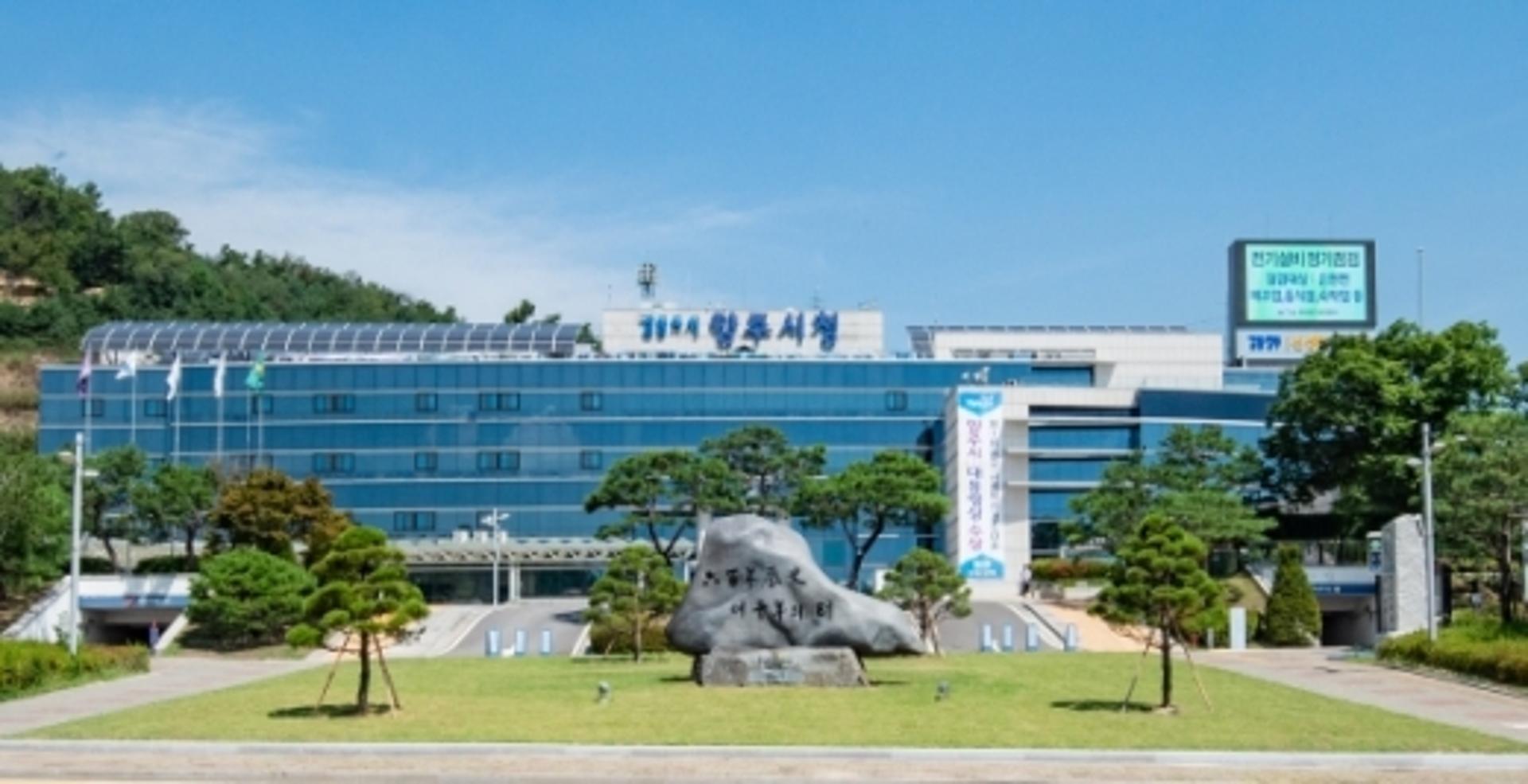 양주시, 정인욱학술장학재단 3610만원 장학금 지원