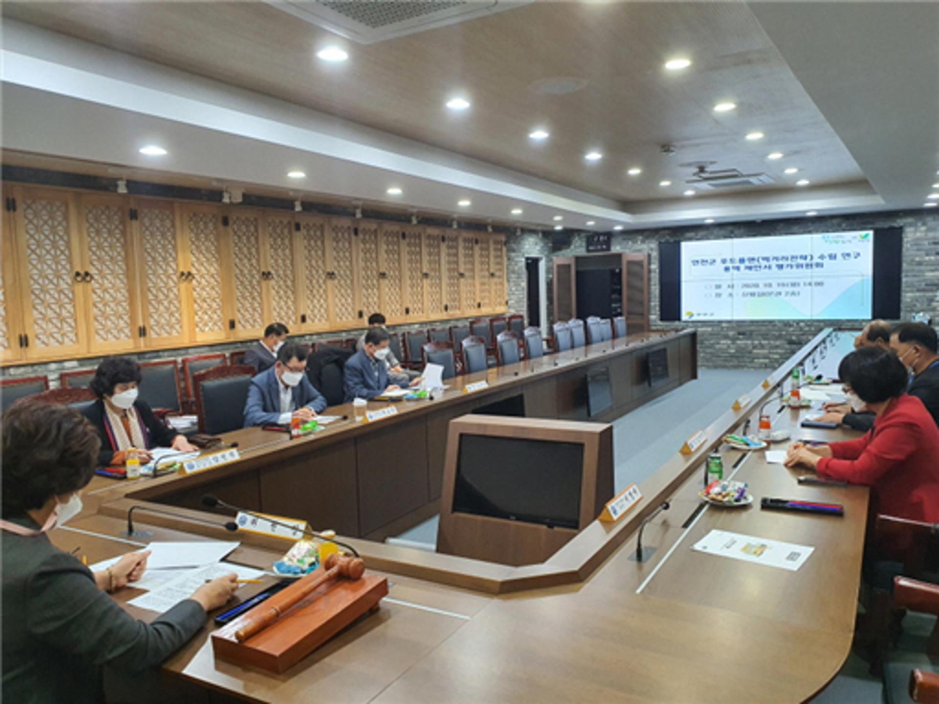 연천군, 미래 먹거리산업 선도할 평가위원회 개최
