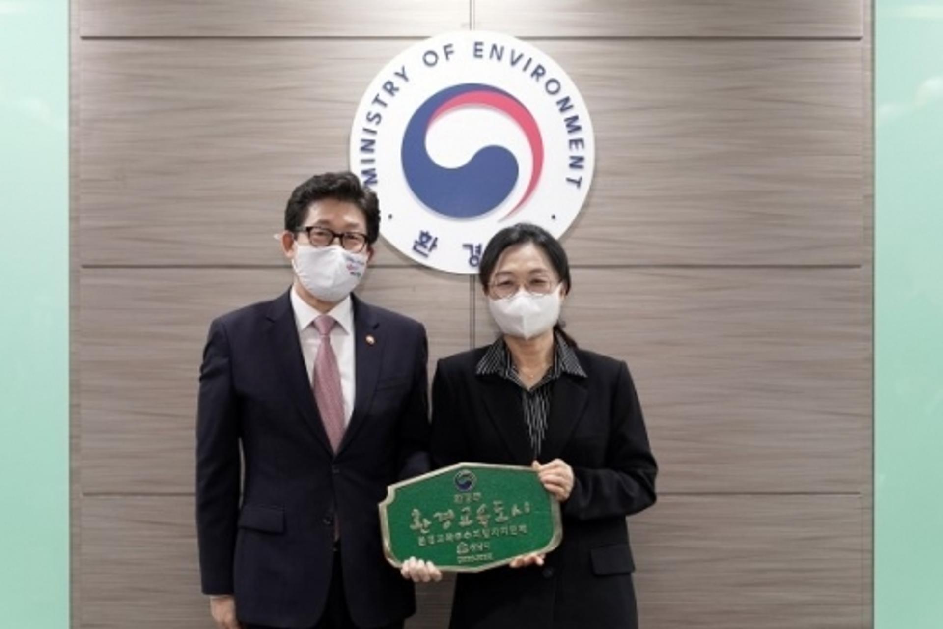성남시, 전국 최초 ‘환경교육도시 지정’ 받아