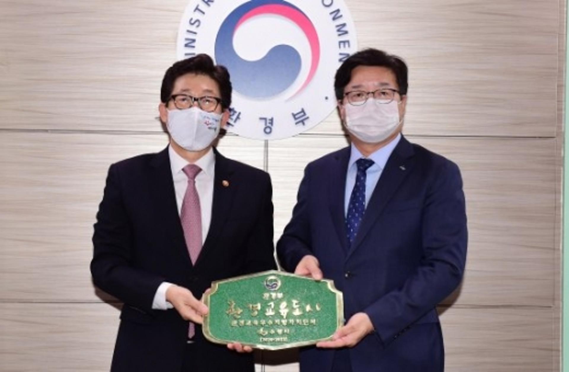 수원시, 제1회 환경교육도시로 지정… 거버넌스 확대 등 환경교육 성과