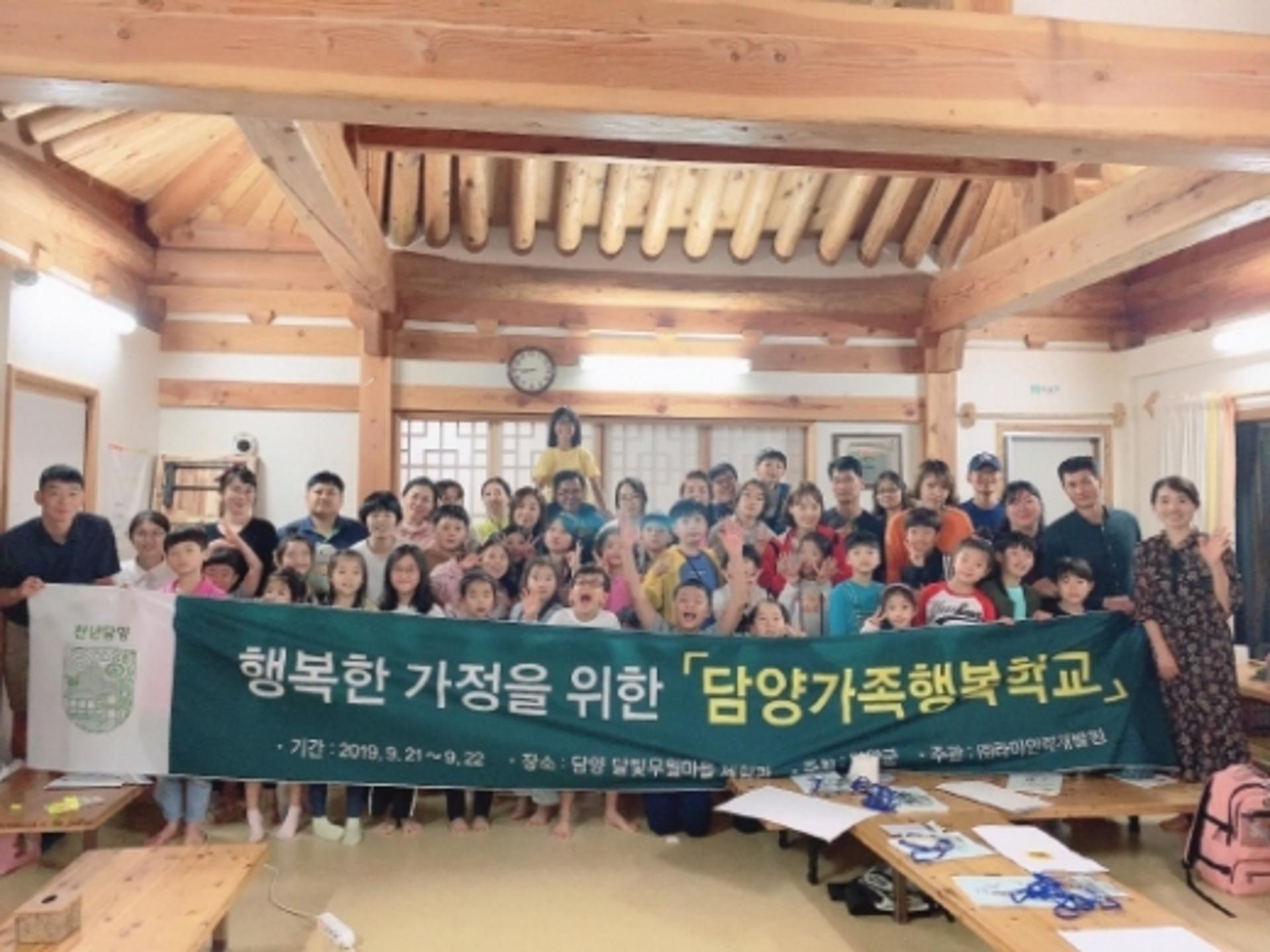 담양군, 인문학교육특구 '우수특구' 선정