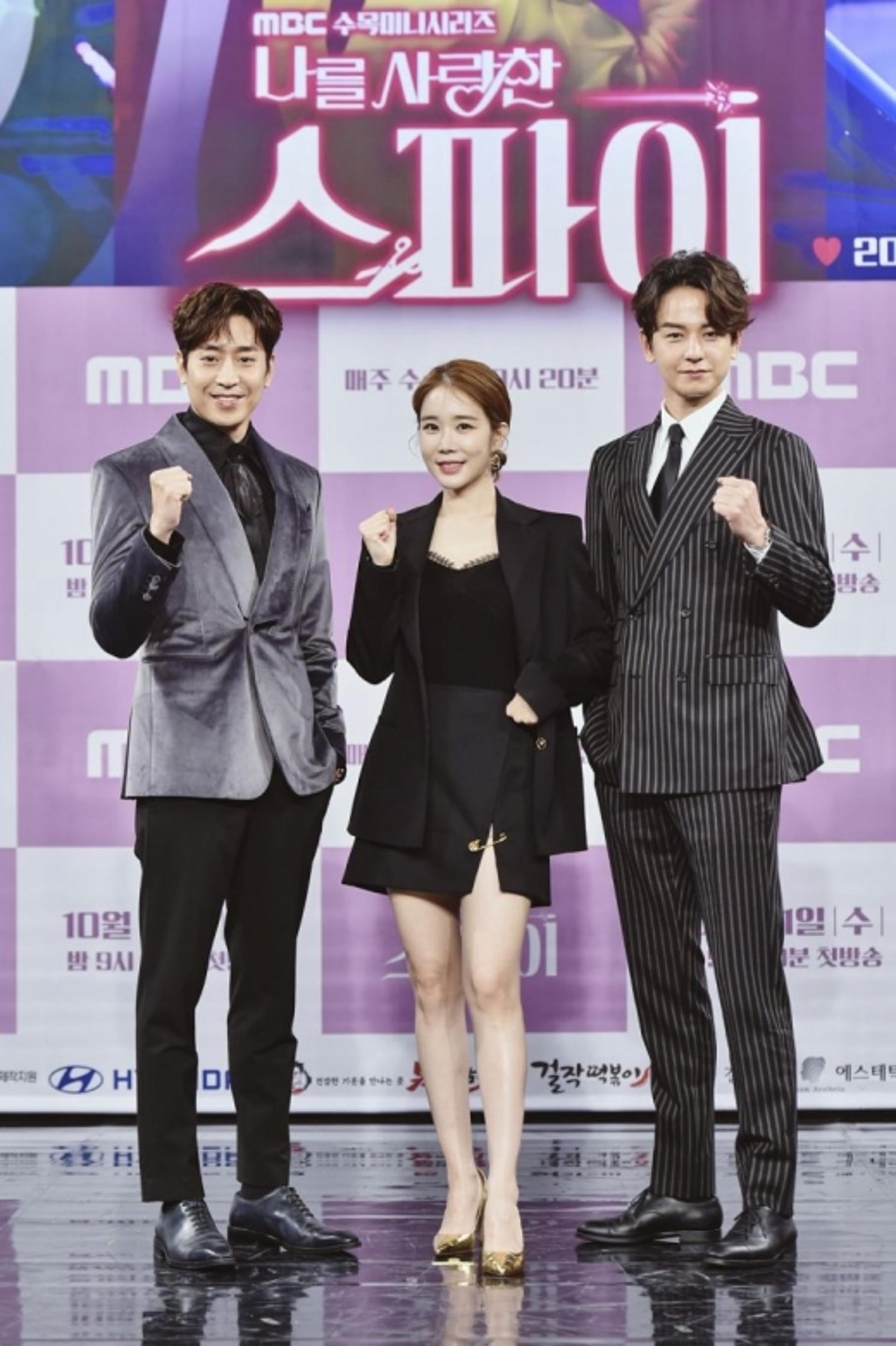 '나를 사랑한 스파이' 유쾌한 첩보전이 온다