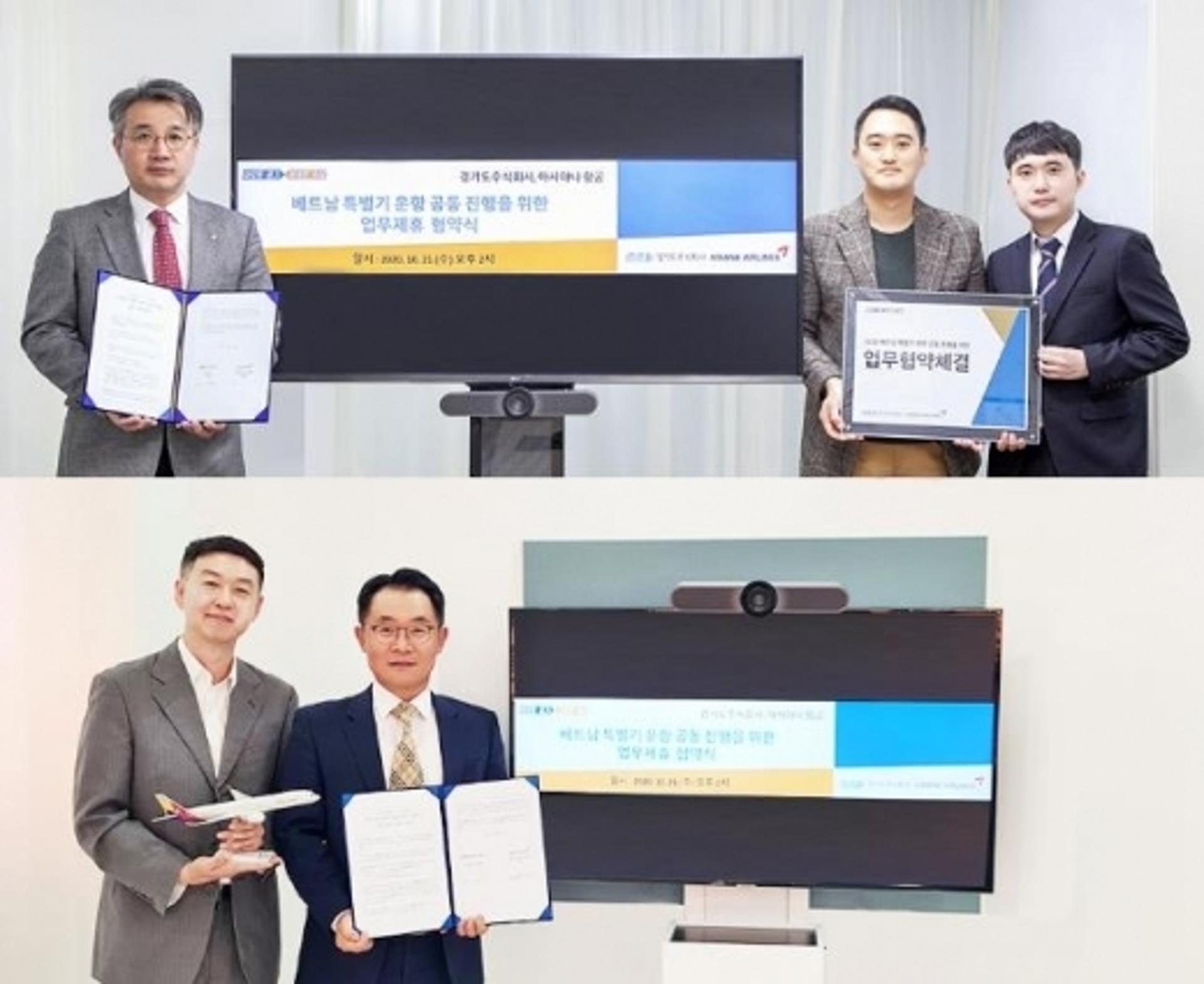 경기도주식회사, 도내 기업인 대상 베트남 특별기 월2회 운항