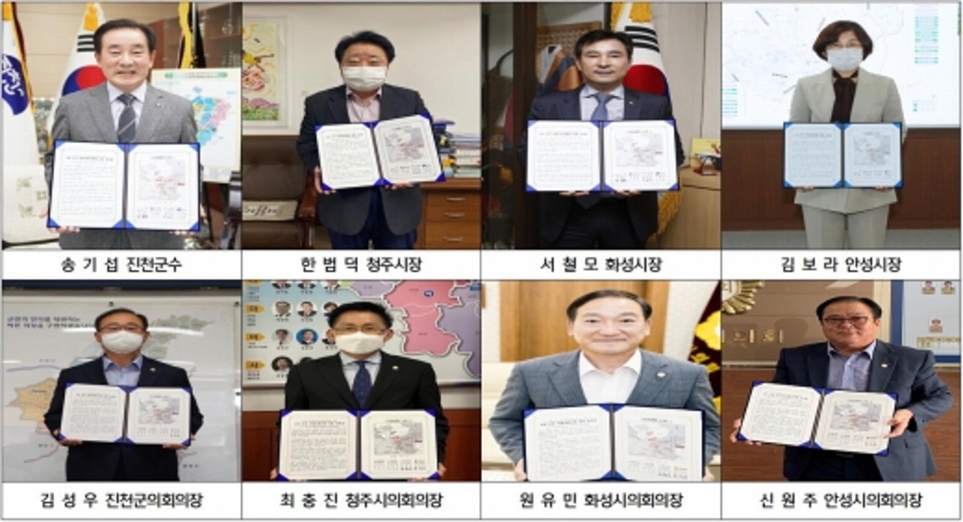 안성시, 수도권내륙선 제4차 국가철도망구축계획 반영 촉구