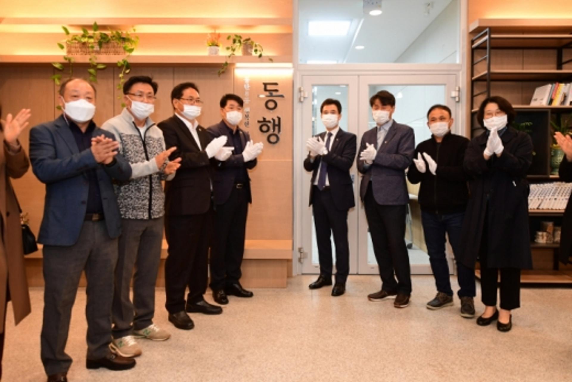 화성시, "공유부엌으로 행복을 나눠요"