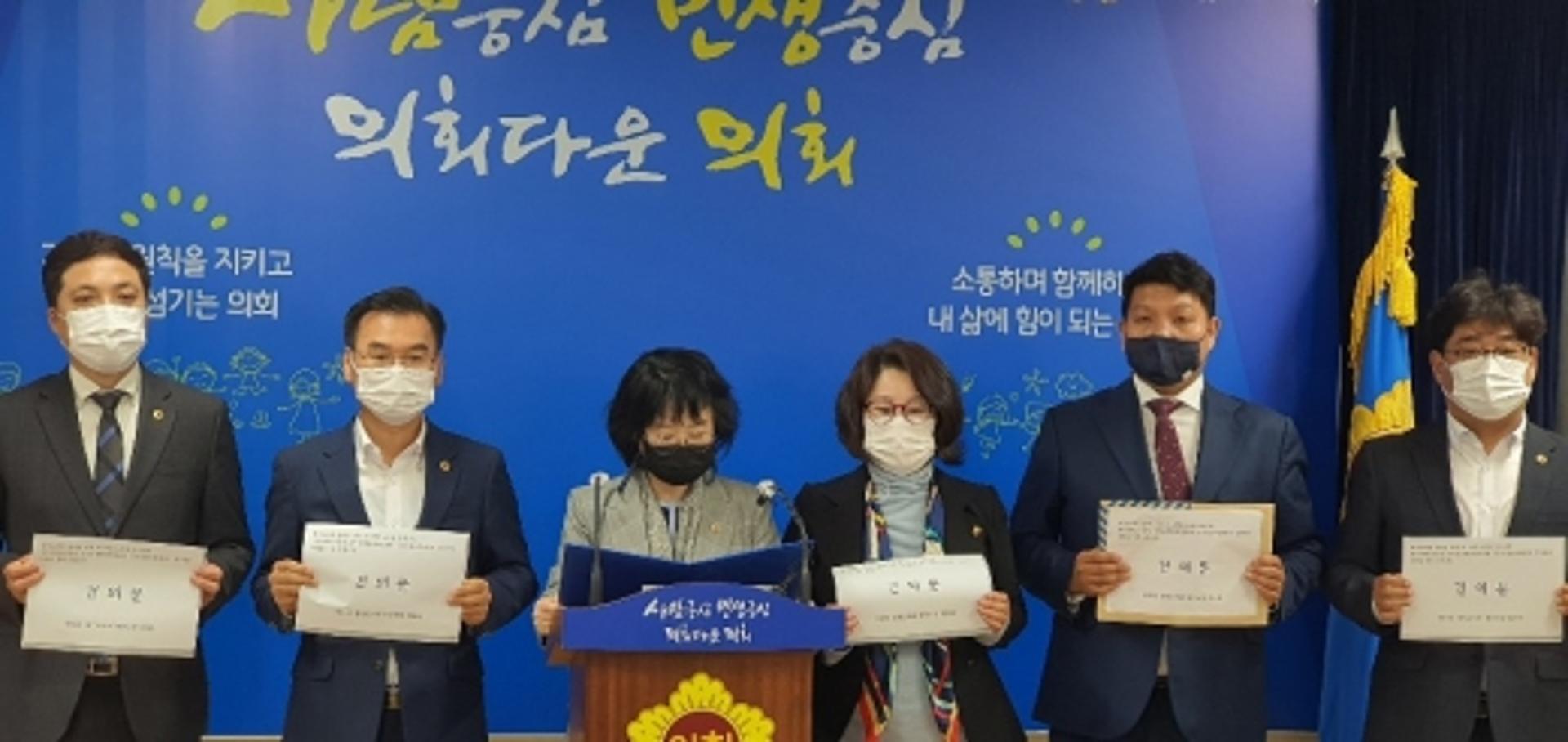 유광혁 경기도의원 "경기북부 균형발전 위해 GH·경과원·신보 이전 확대 필요"