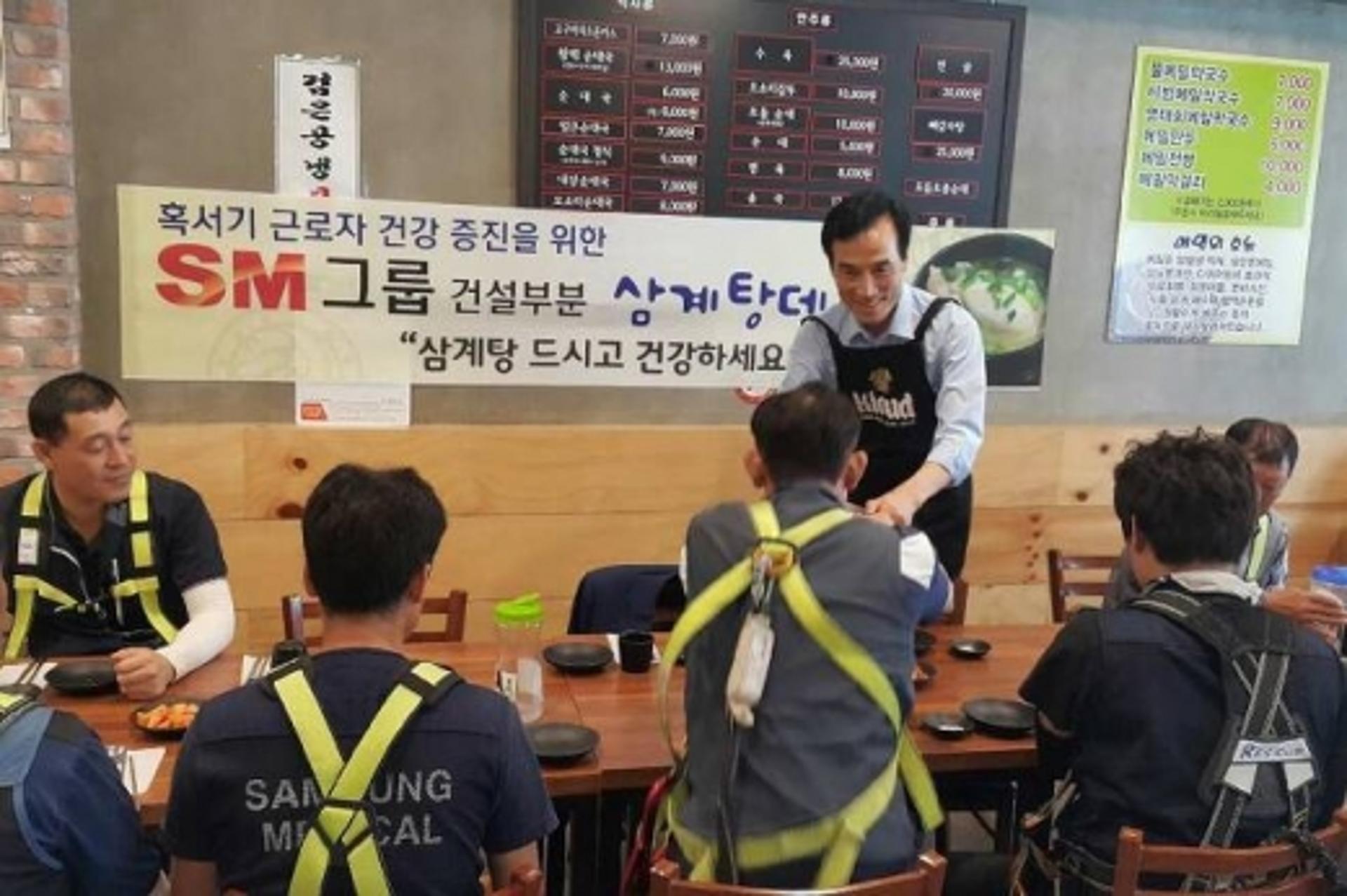 이계연 전 SM삼환기업 대표, 삼부토건 사장된다