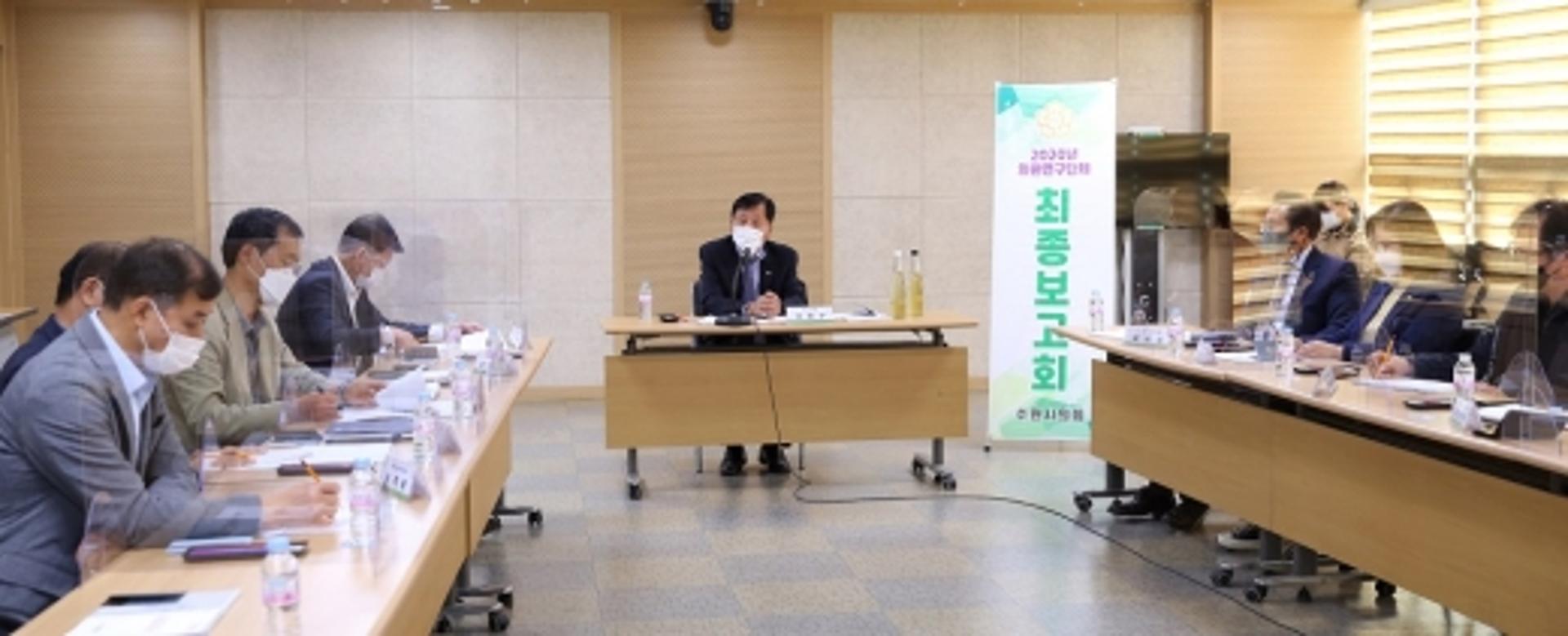 수원시의회, '화성행궁 콘텐츠 개발 연구회' 최종보고회 개최