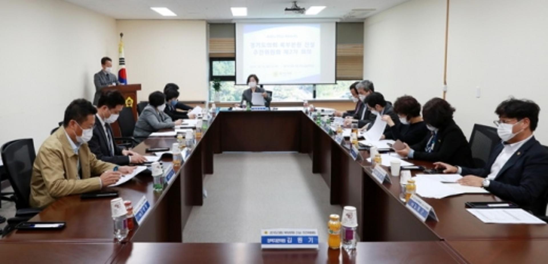 경기도의회 북부분원 신설 추진위, 분원 설치 관련 '법적근거' 마련 나서