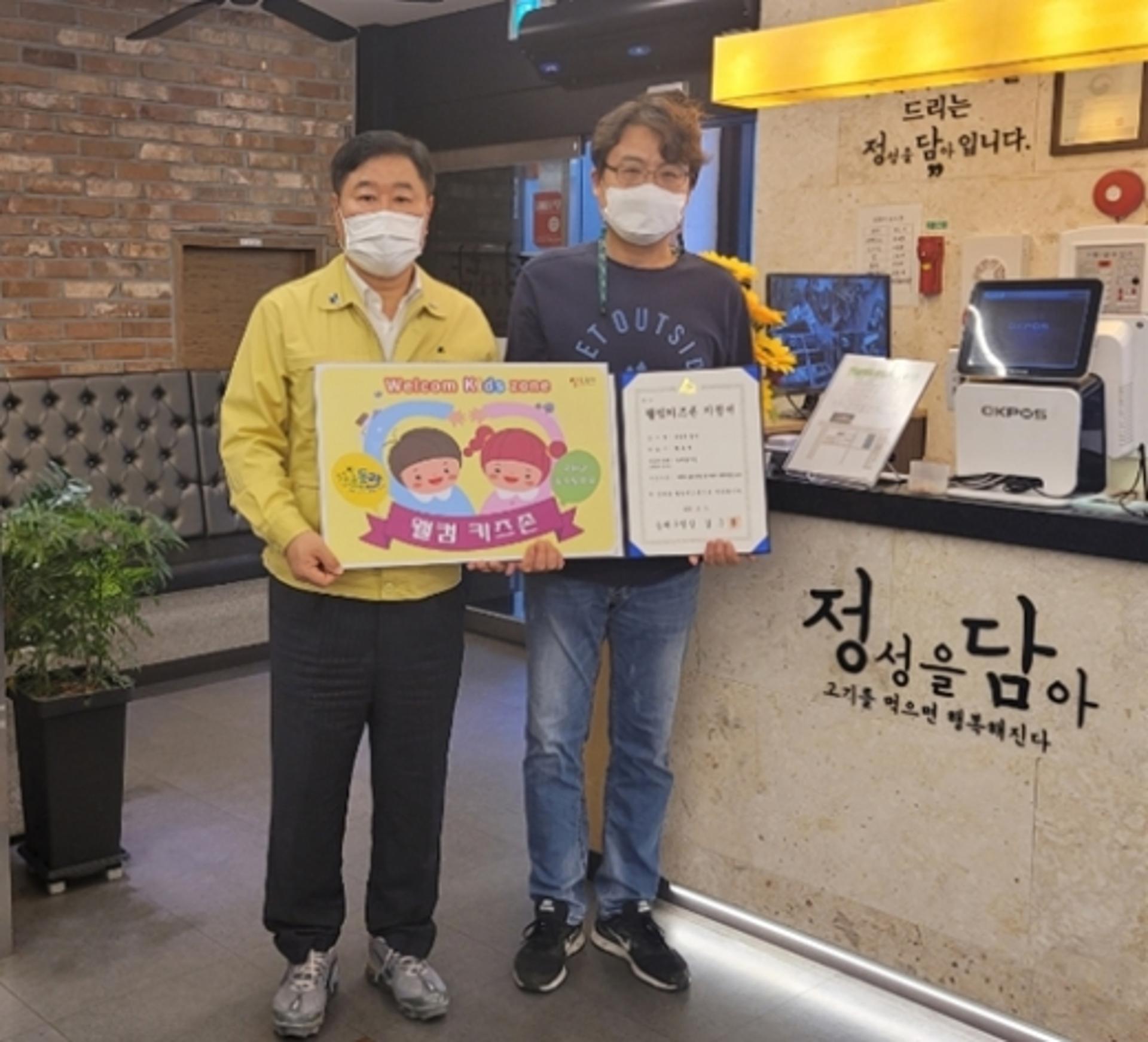 동래구, 2020년 부산시 출산장려정책 평가 ‘최우수’