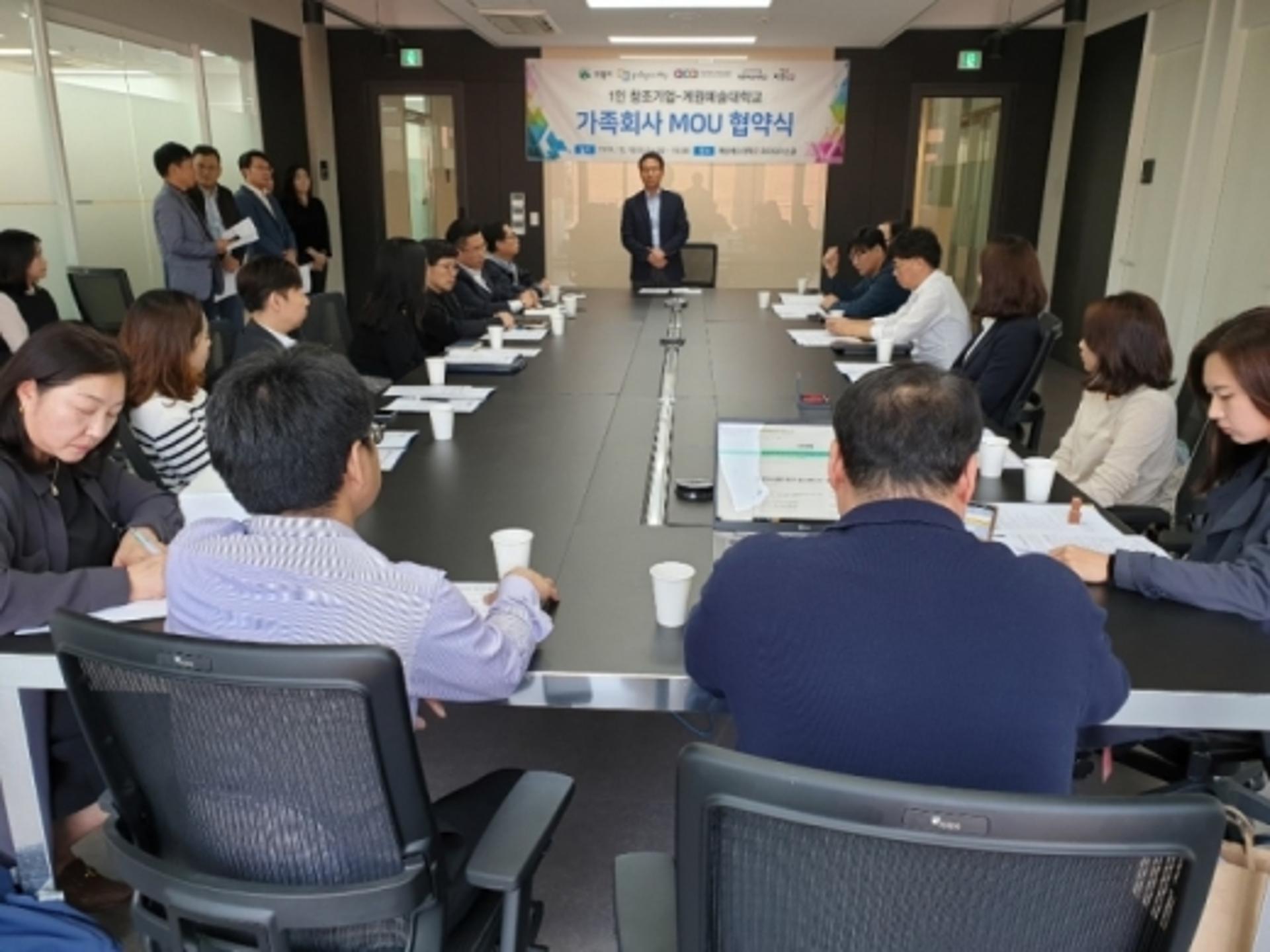 의왕시, 1인창조기업 디자인강화 위한 언택트 디자인터칭데이 열어