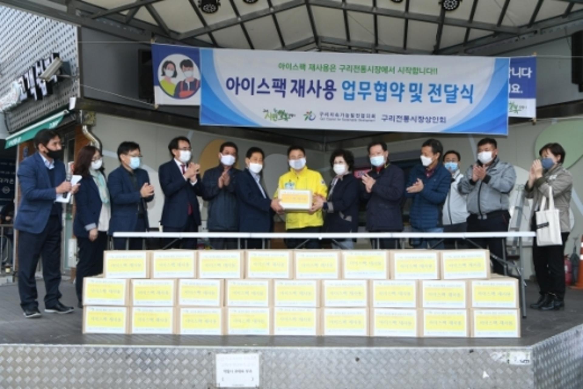 구리시, 시민 주도로 지역 특성에 맞는 작은 그린뉴딜 추진 눈길