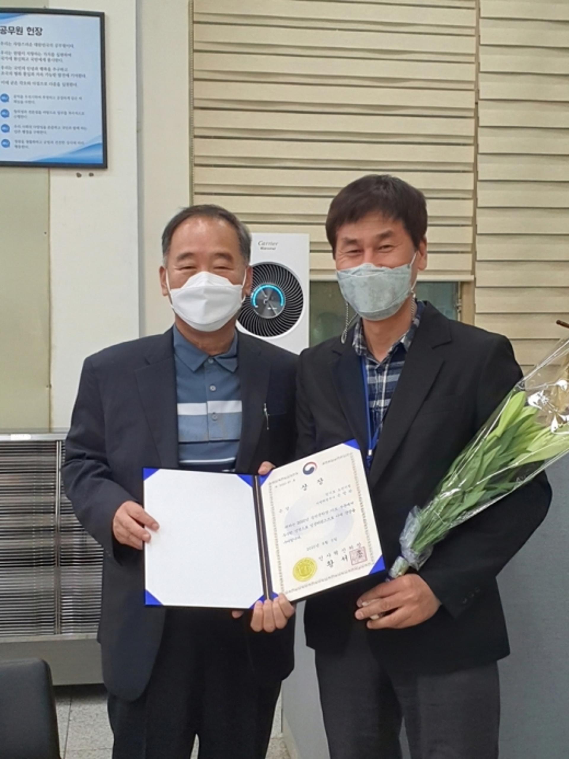 오산시청 손창완 스마트징수팀장, 공직문학상 은상 수상