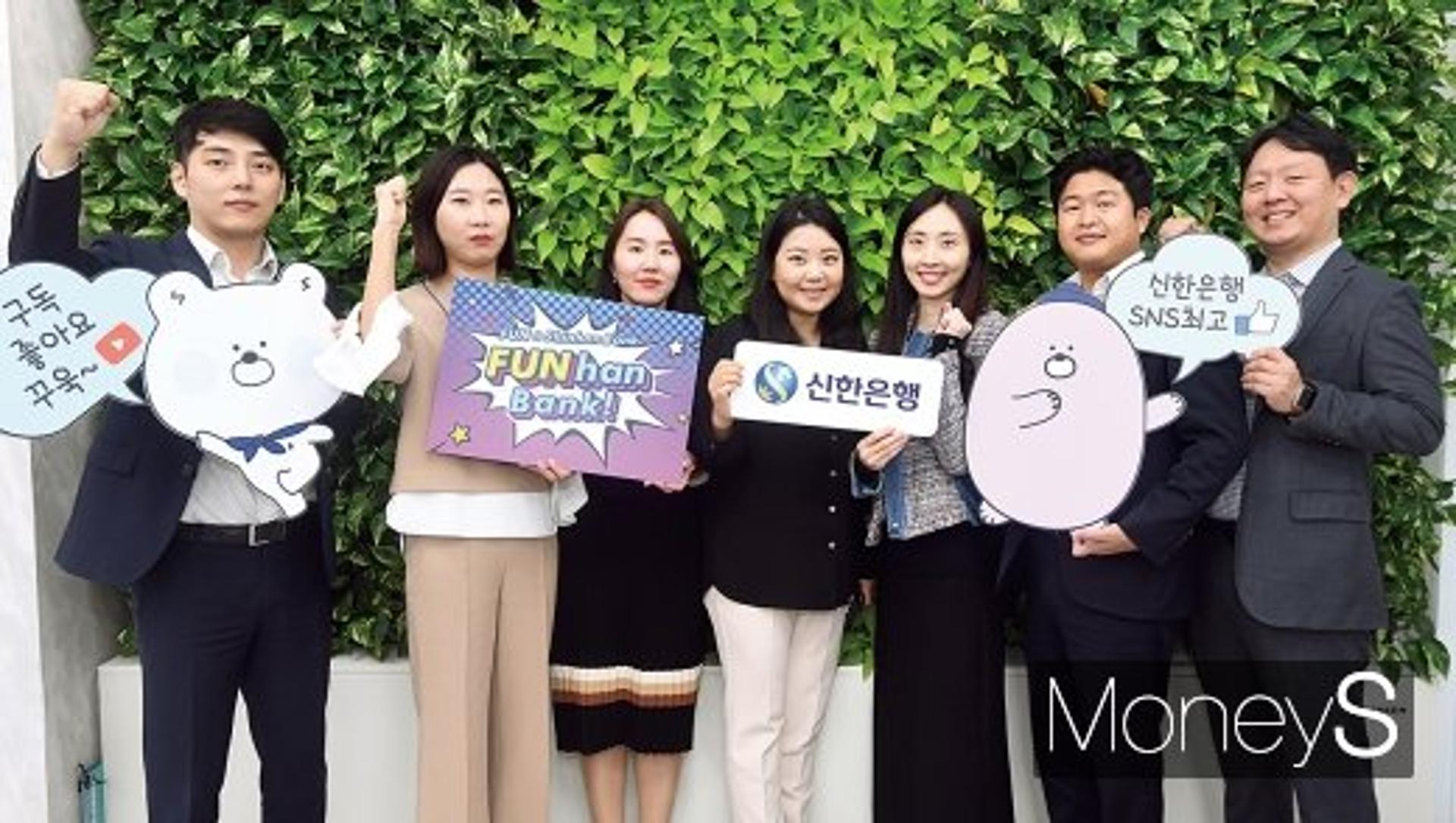 [금(金)튜브가 떴다] 신한은행 "맛집 탐방 어디로 가세요"