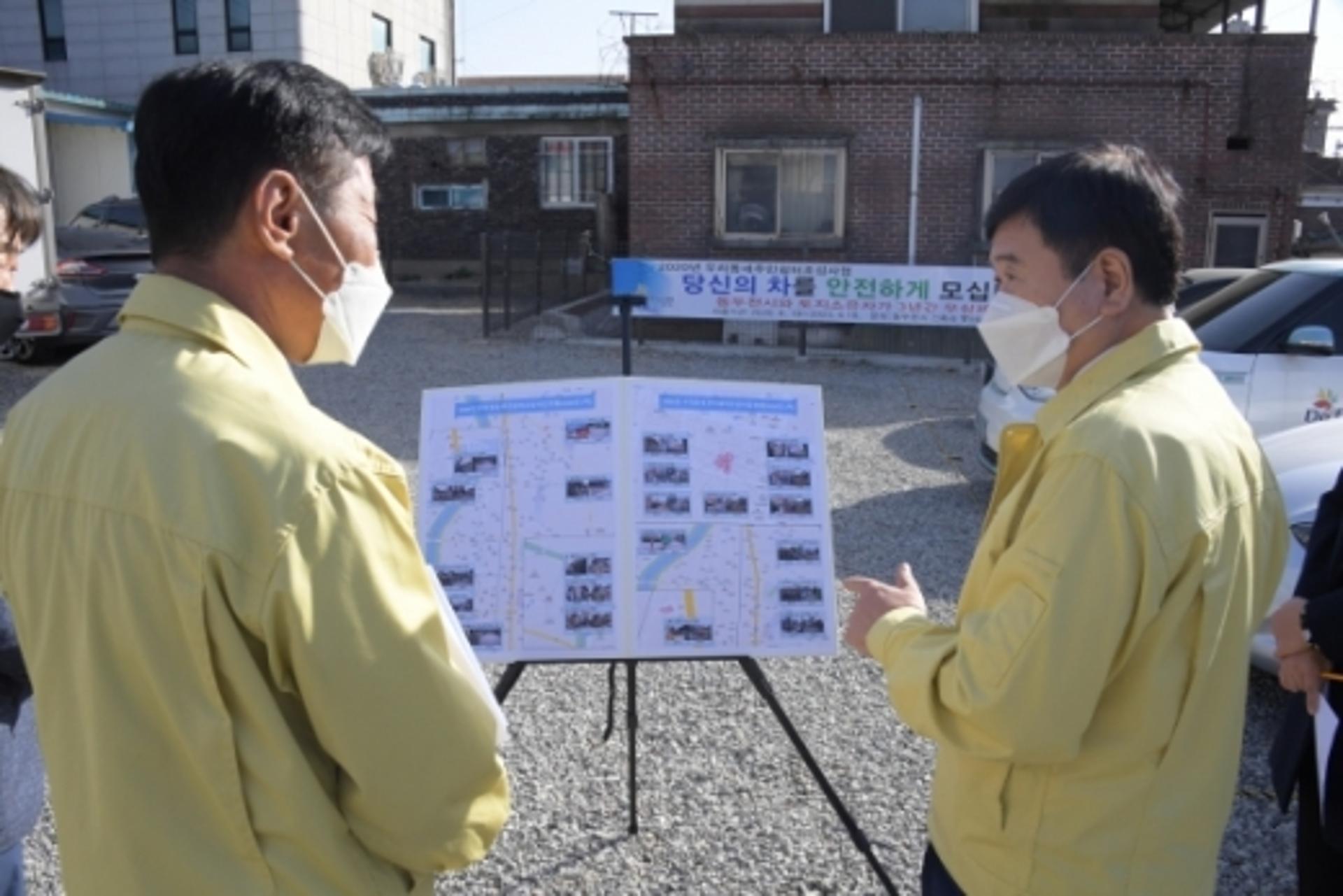 동두천시장, 우리동네 주민쉼터 조성사업지 현장점검