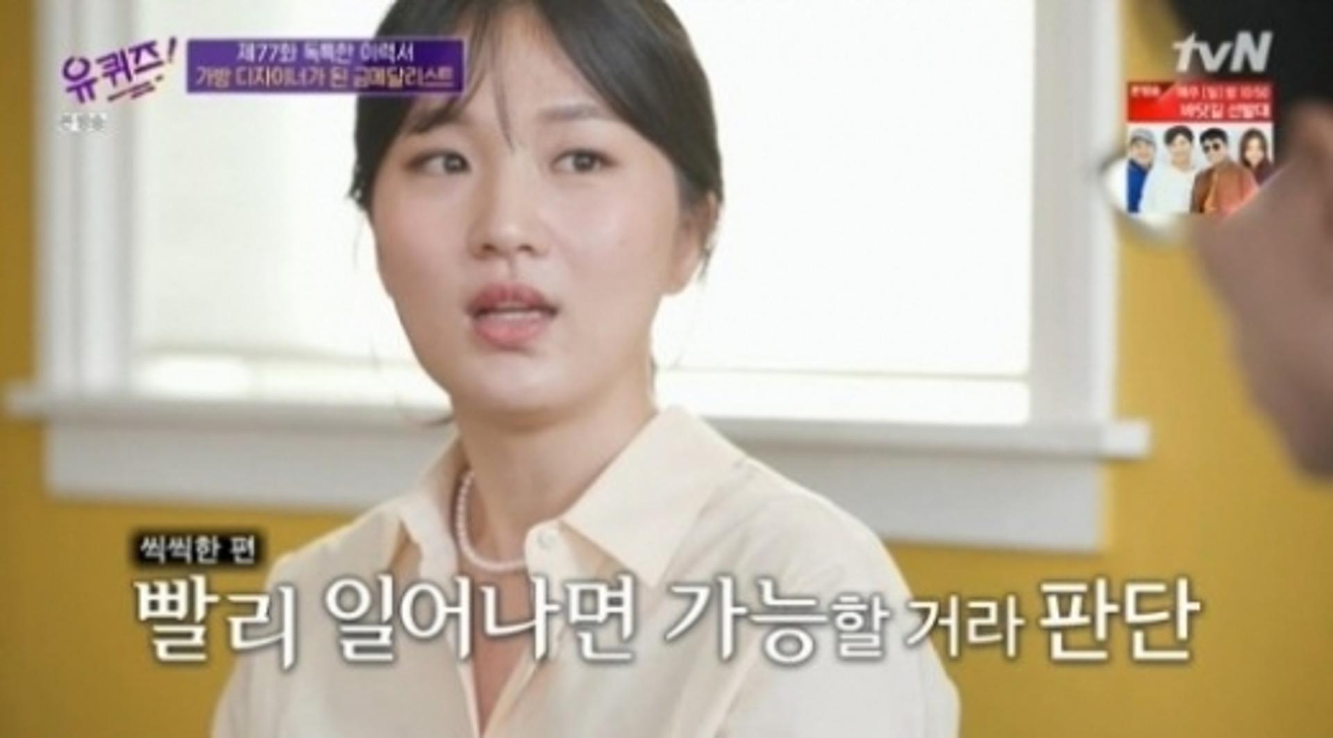 쇼트트랙 국가대표 박승희, 가방 디자이너 된 사연은?