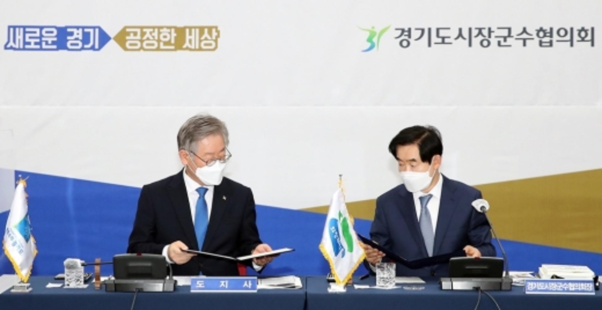 안병용 경기도 시장군수협의회 회장 "도-시·군 정책협력 도모하자"