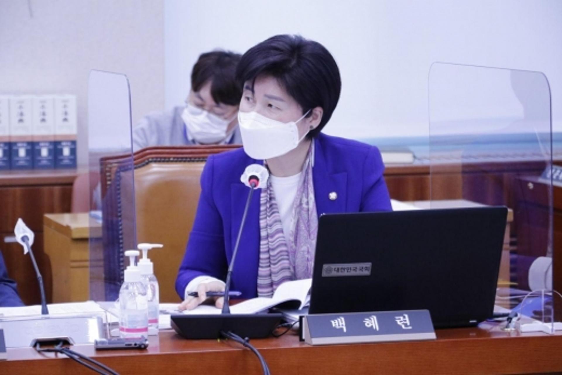 백혜련 "수원군공항 이전, 정부가 나서 속도 높여야"