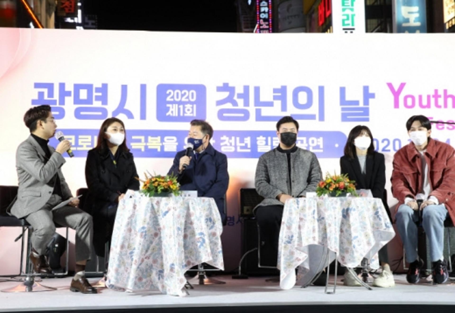 광명시, 청년의 날 기념 ‘청년 힐링 콘서트’ 개최