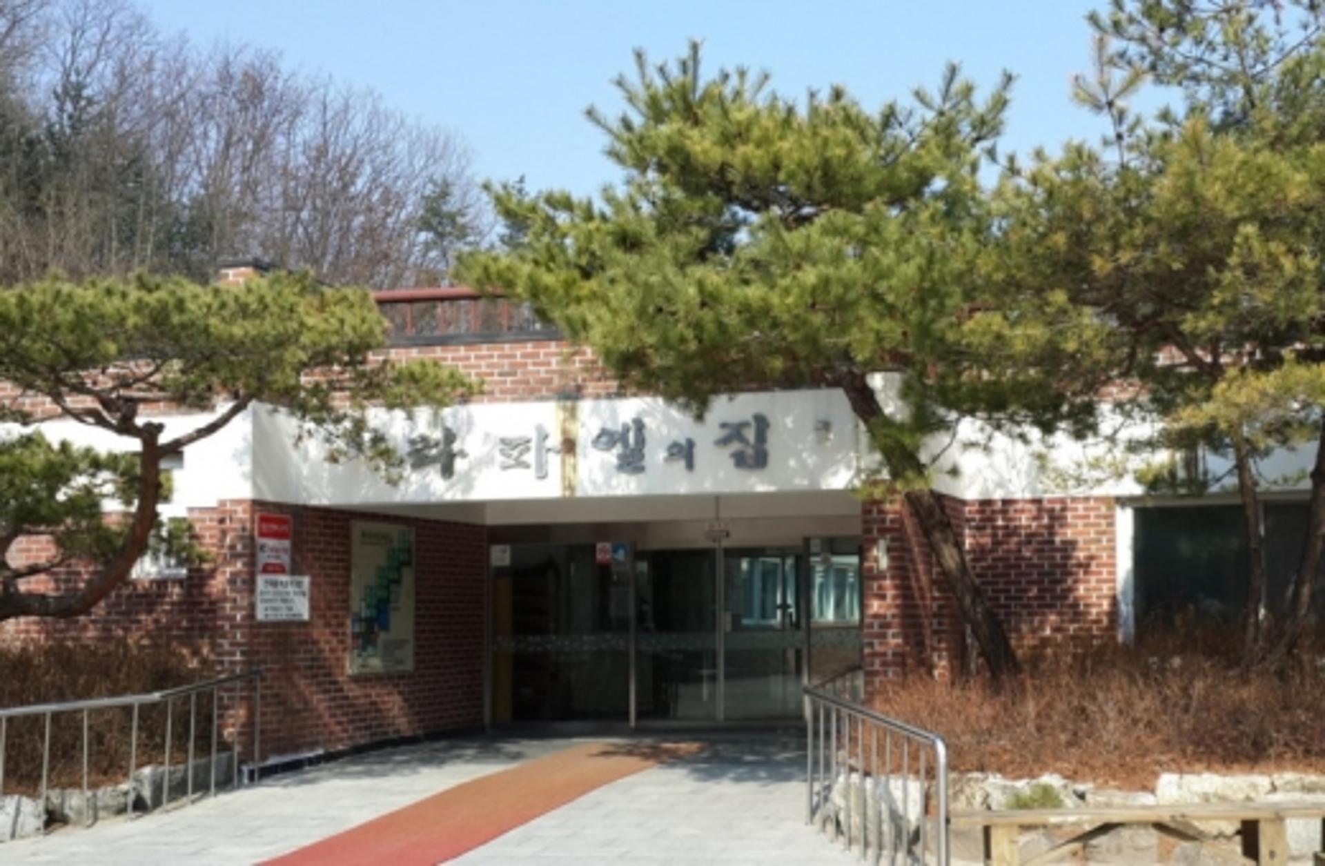 여주 ‘라파엘의 집’에서 25명 무더기 확진