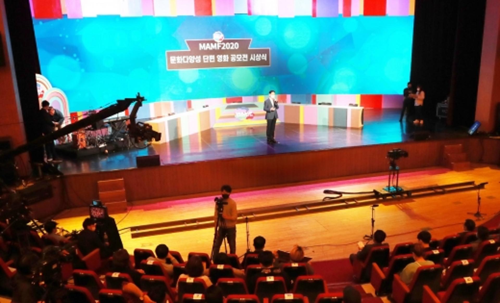 문화다양성 축제 '맘프', 이주민가요제 등 참여형 행사로 큰 호응