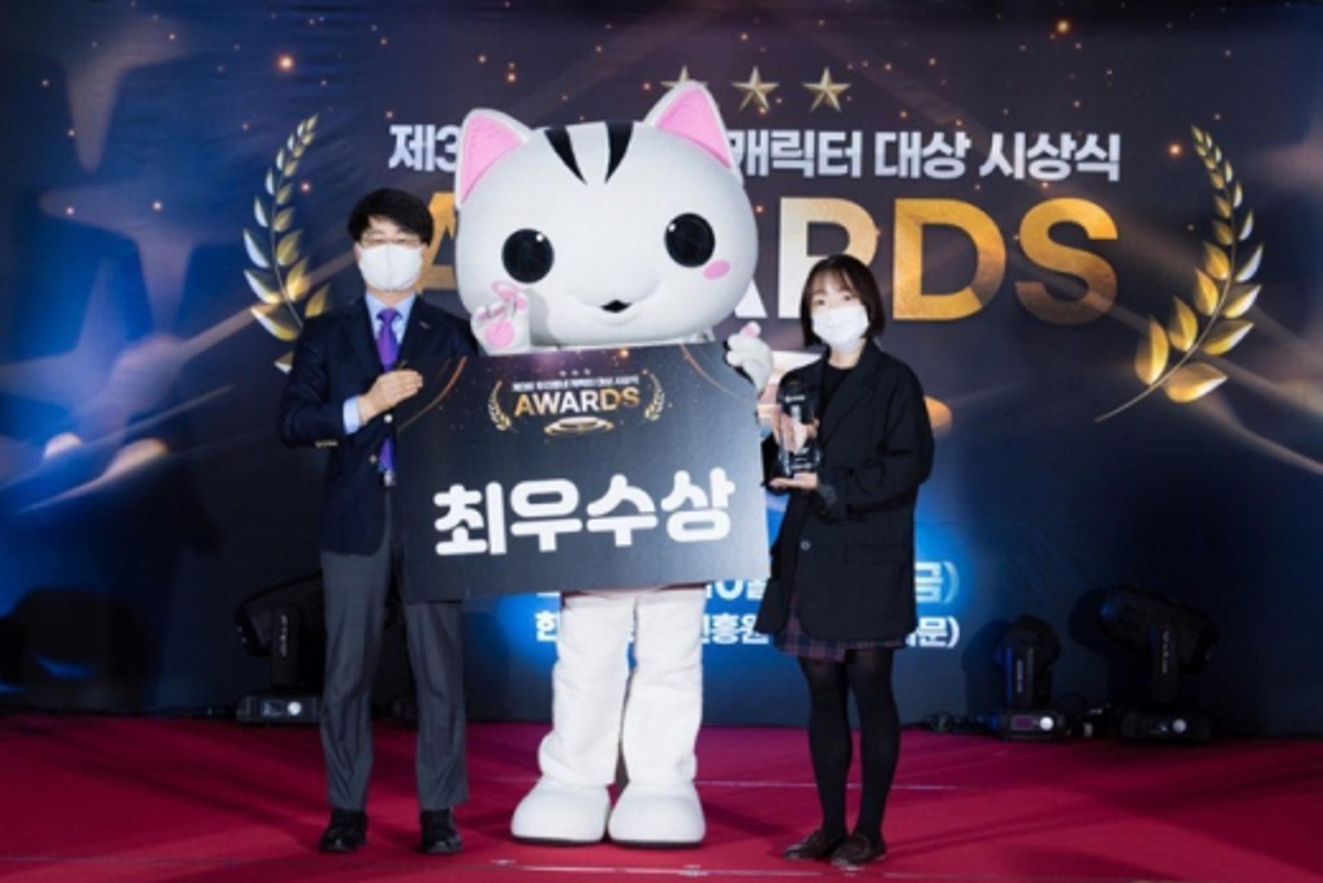 고양시 '고양고양이', 한국콘텐츠진흥원 캐릭터 대회 3년 연속 수상