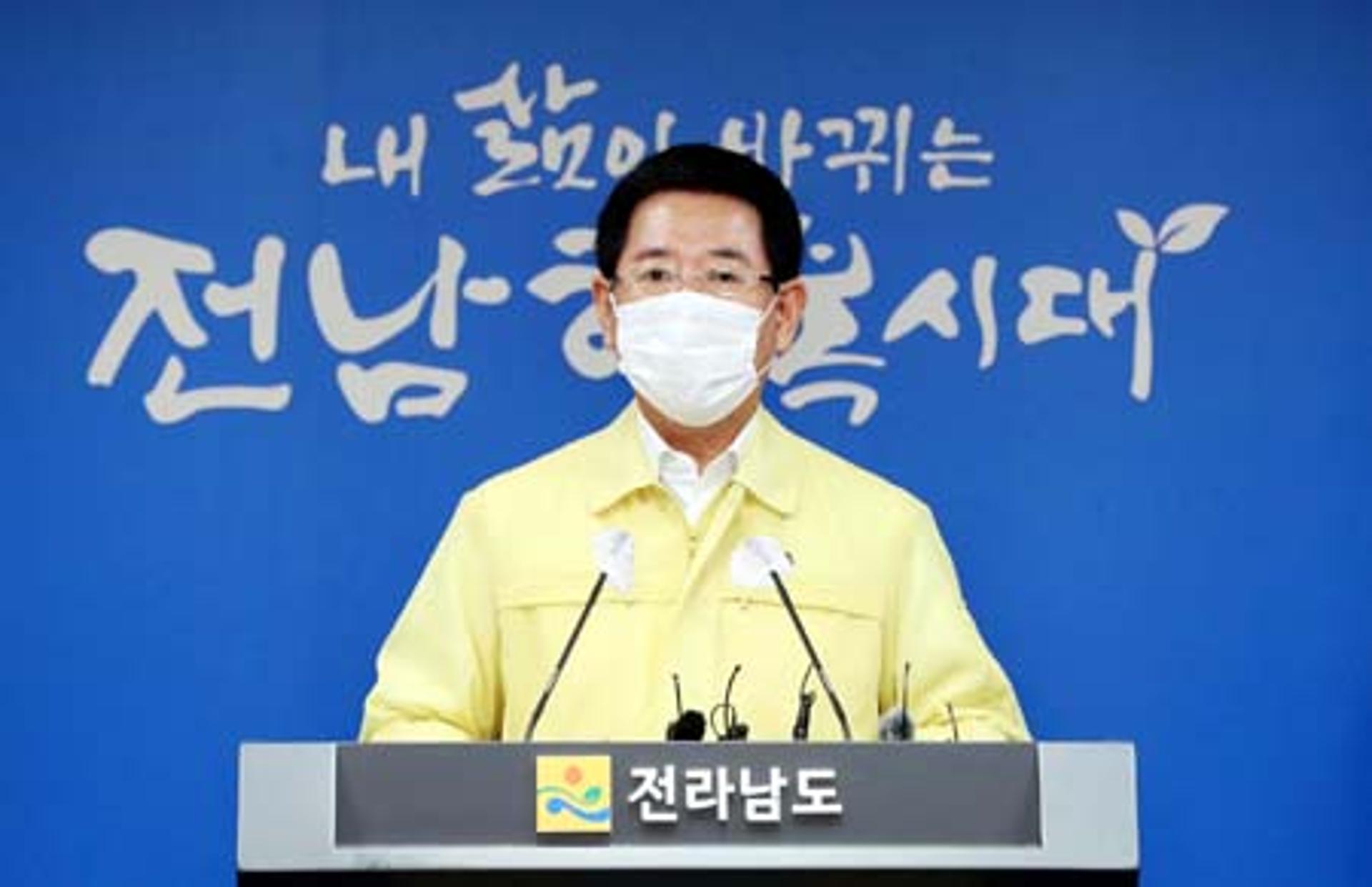 김영록 지사 " '일본 원전, 오염수 방류 결정'대재앙의 시작"