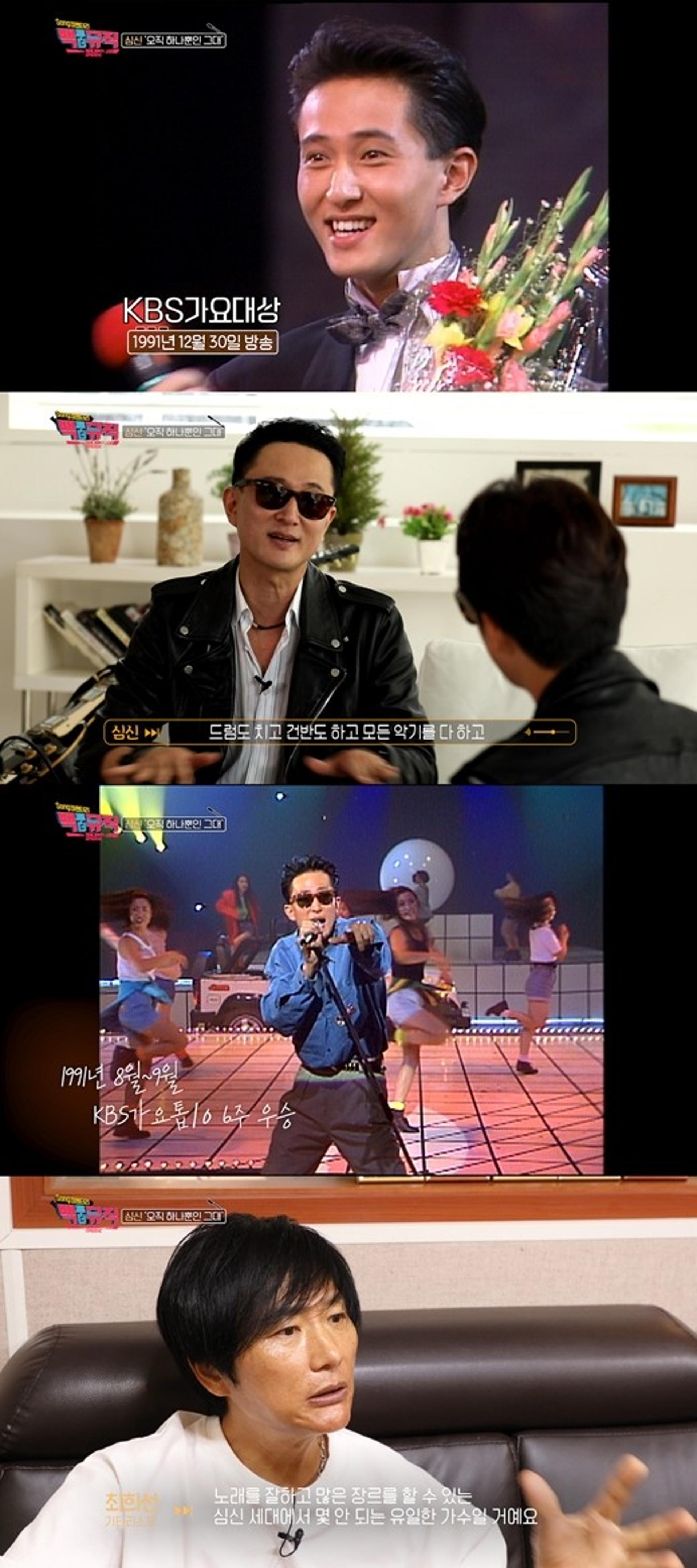 심신, 가요계 떠난 이유… '이것' 때문?