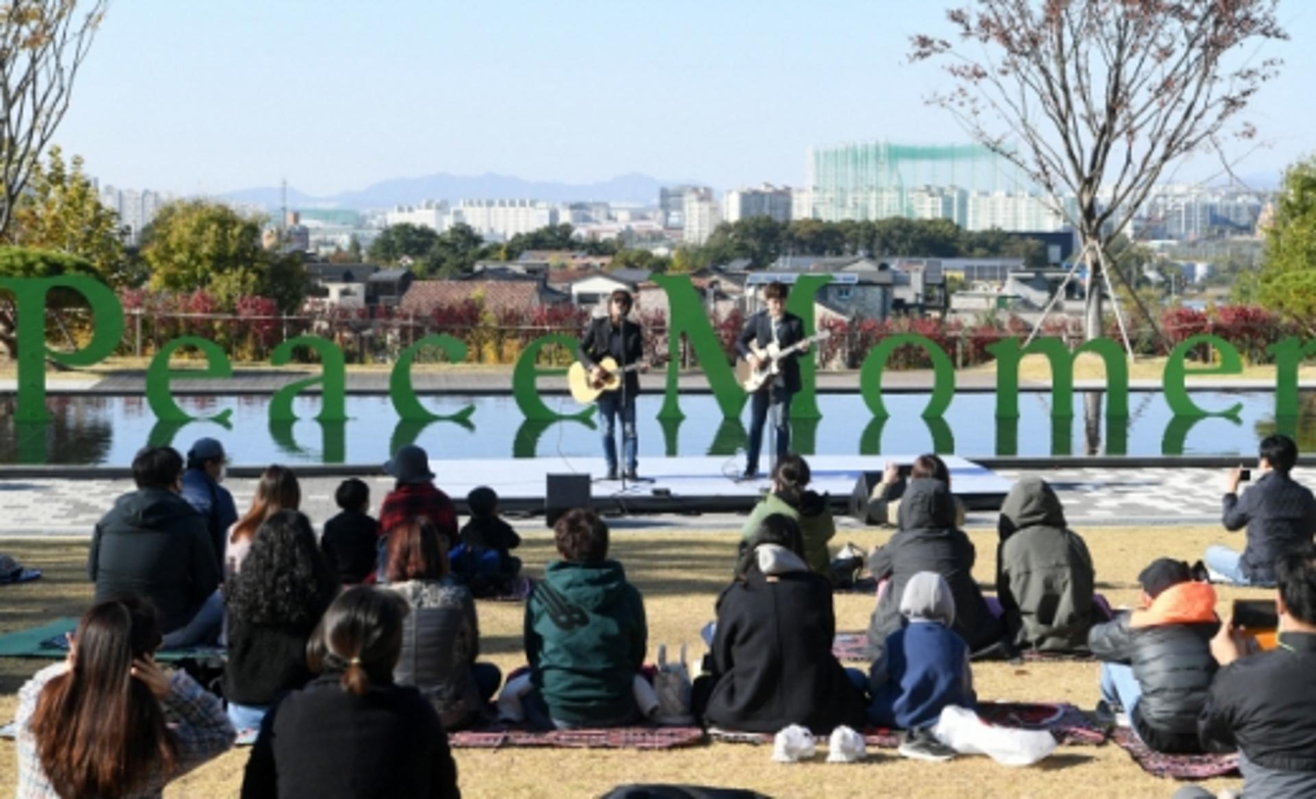 오산 죽미령 평화공원, ‘이토록 소중한 평화 모먼트’ 음악공연회 진행