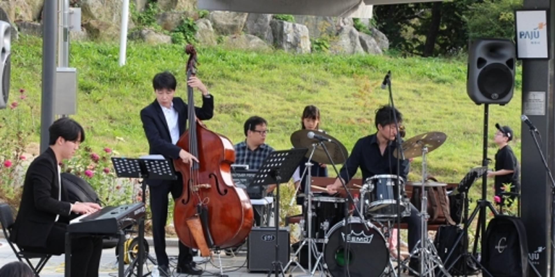 파주예술제, 전통무용 등 유튜브 생중계로 색다른 감동 전해