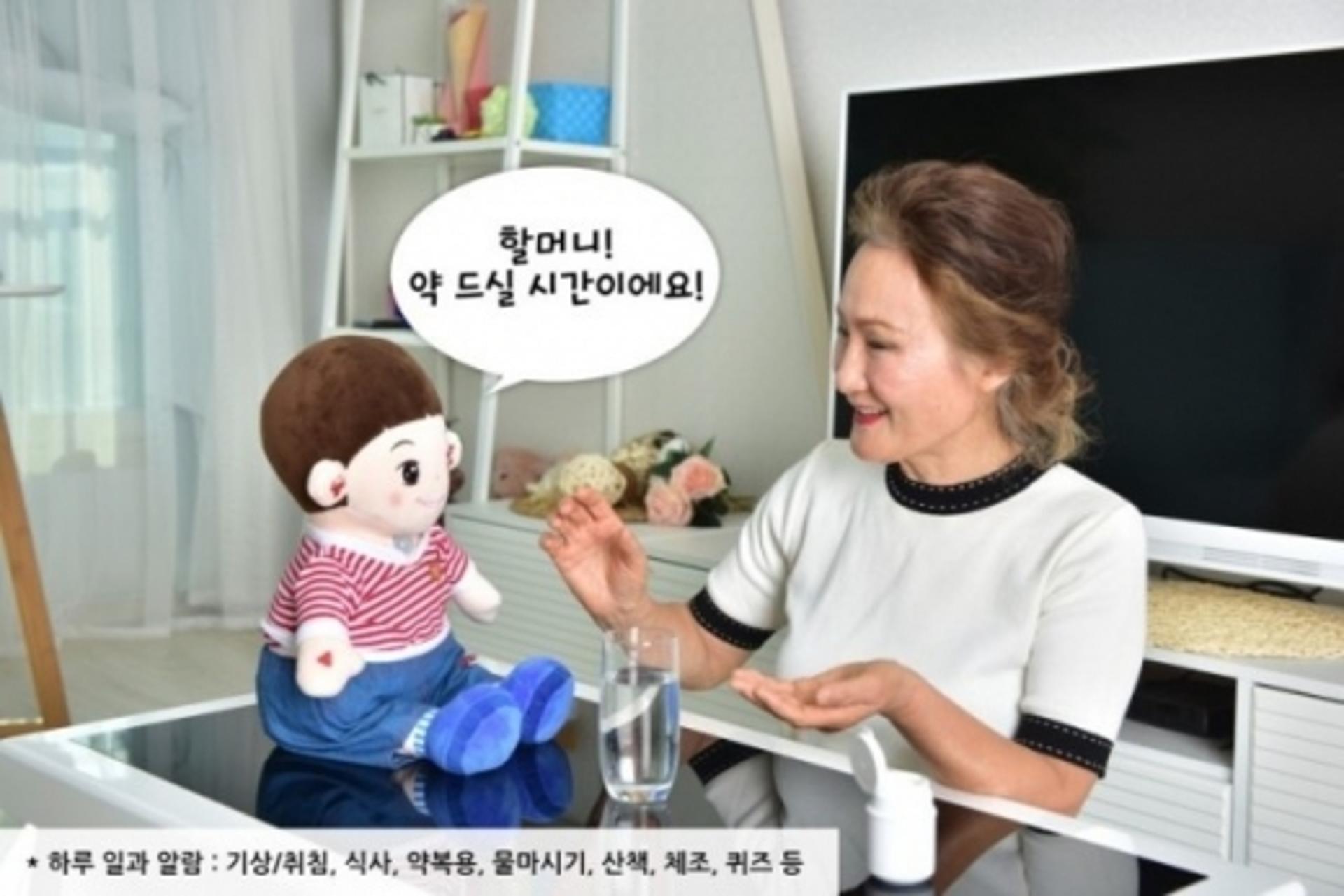 용인시, AI로봇 활용 치매환자 비대면 돌봄 서비스 제공