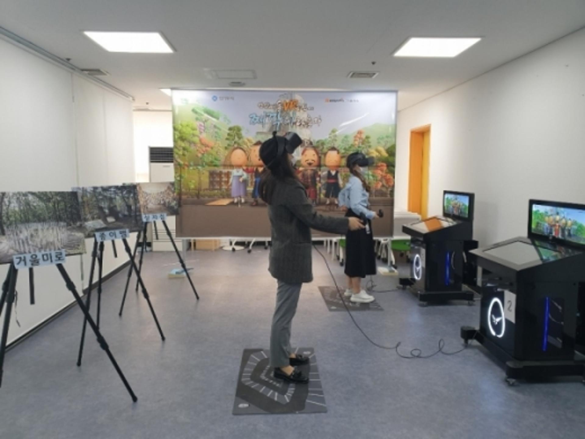 안양시, 2021년 안양예술공원 VR체험관 운영 예고