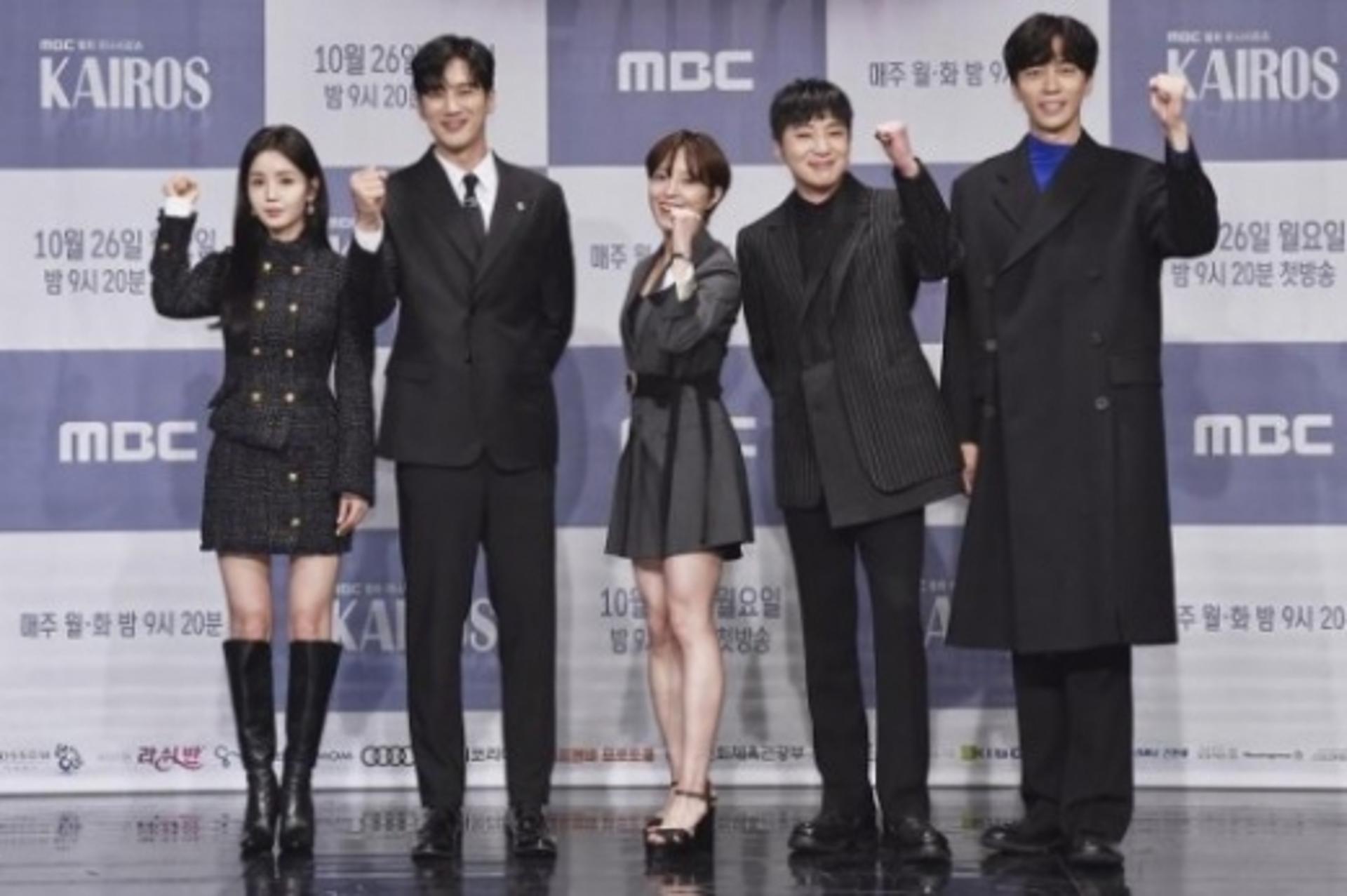 '카이로스' 첫방 어땠나