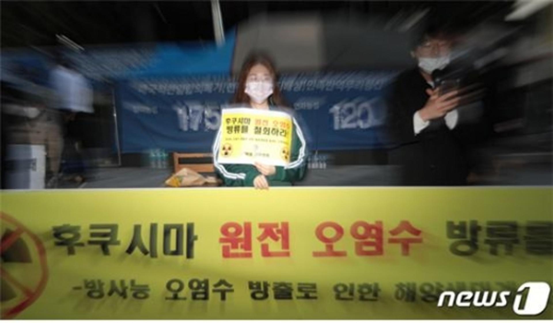 "일본이 퍼붓는 '방사능 오염수' 이틀이면 잡아낸다"