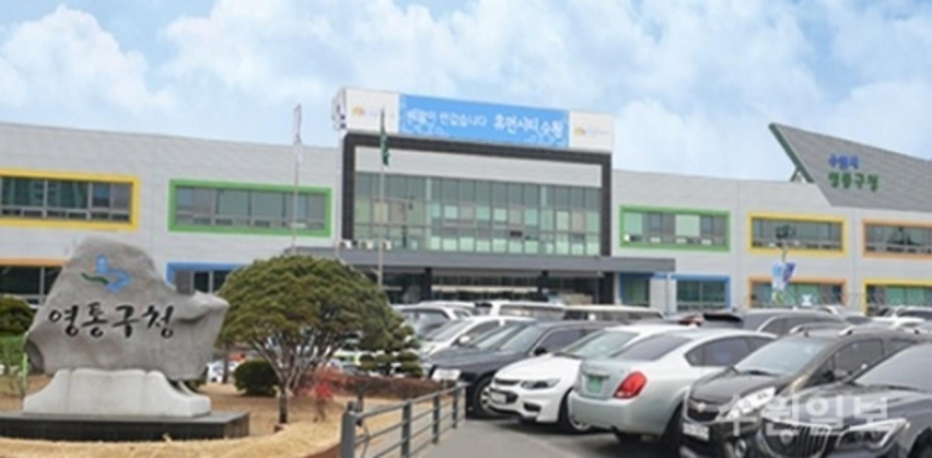 수원 영통구, 포스코건설과 함께 먼내어린이공원 개선
