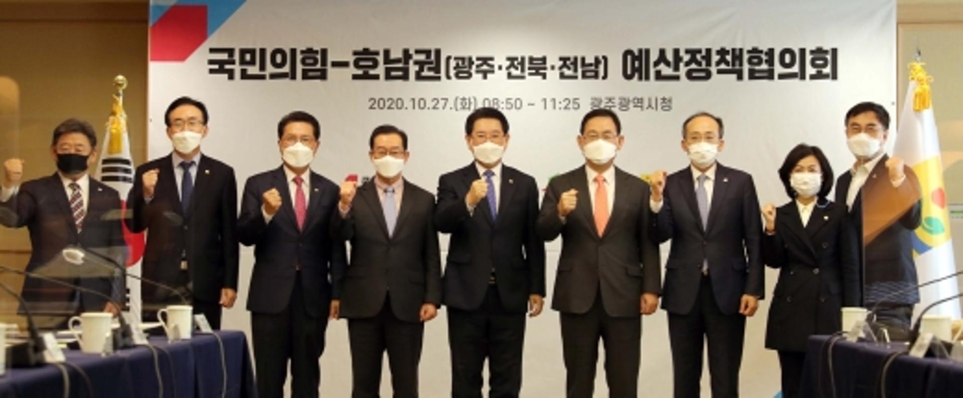 국민의힘 협조 약속… 경전선 고속철 건설 등 '청신호'