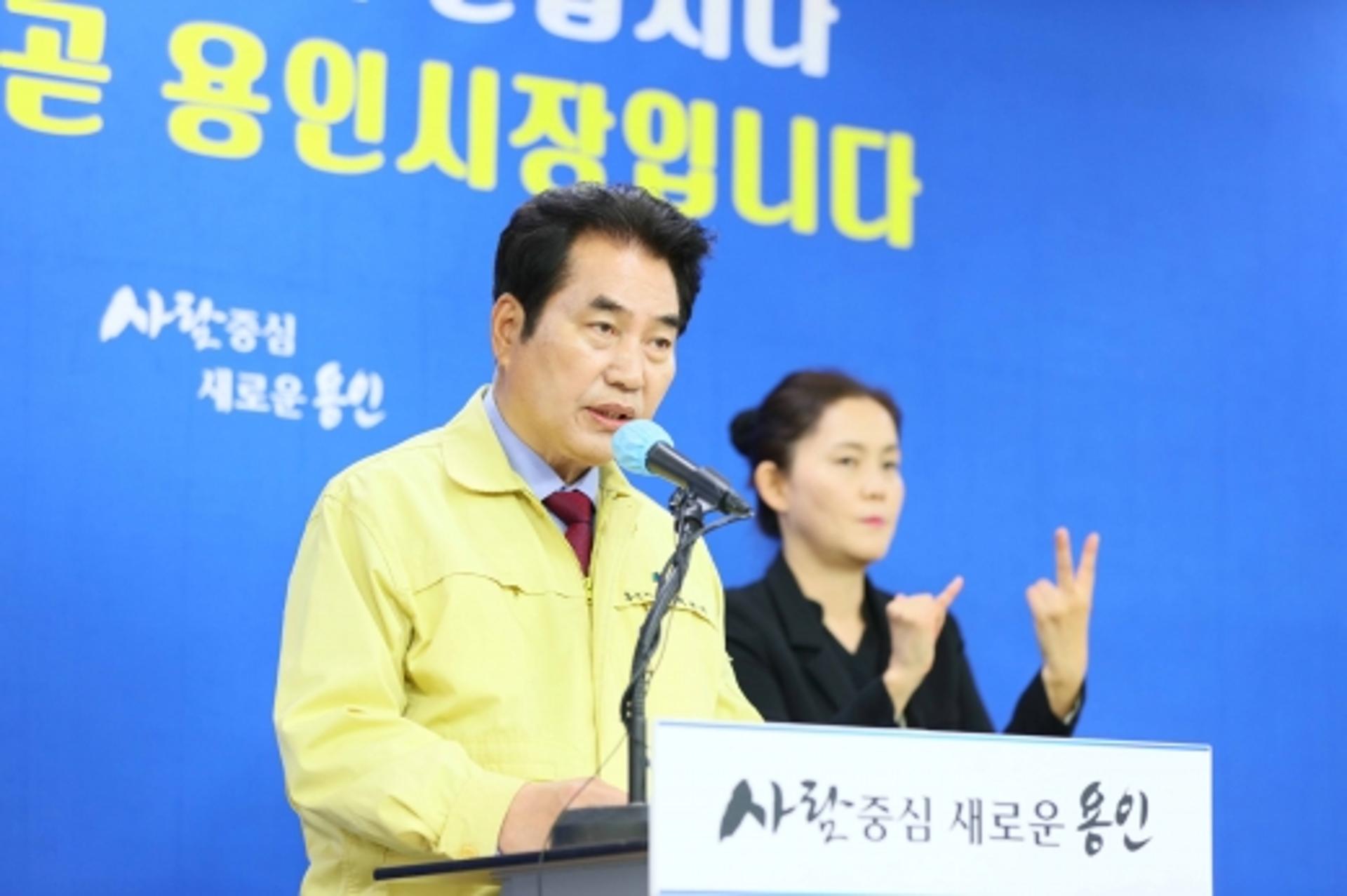 백군기 용인시장 "선제 방역 동참해준 시민에 감사"