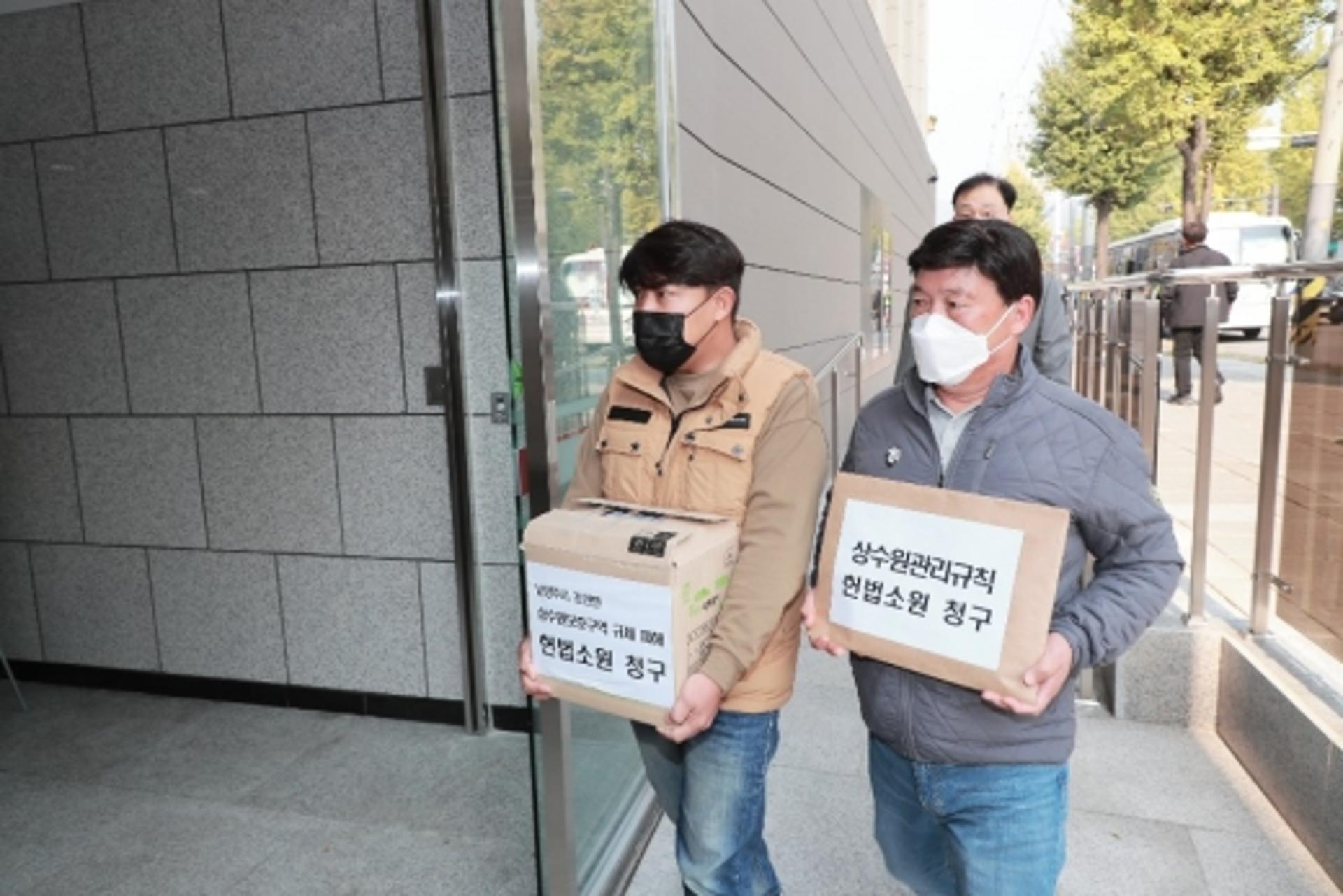 남양주 조안면 주민, 상수원보호구역 규제 헌법소원 청구