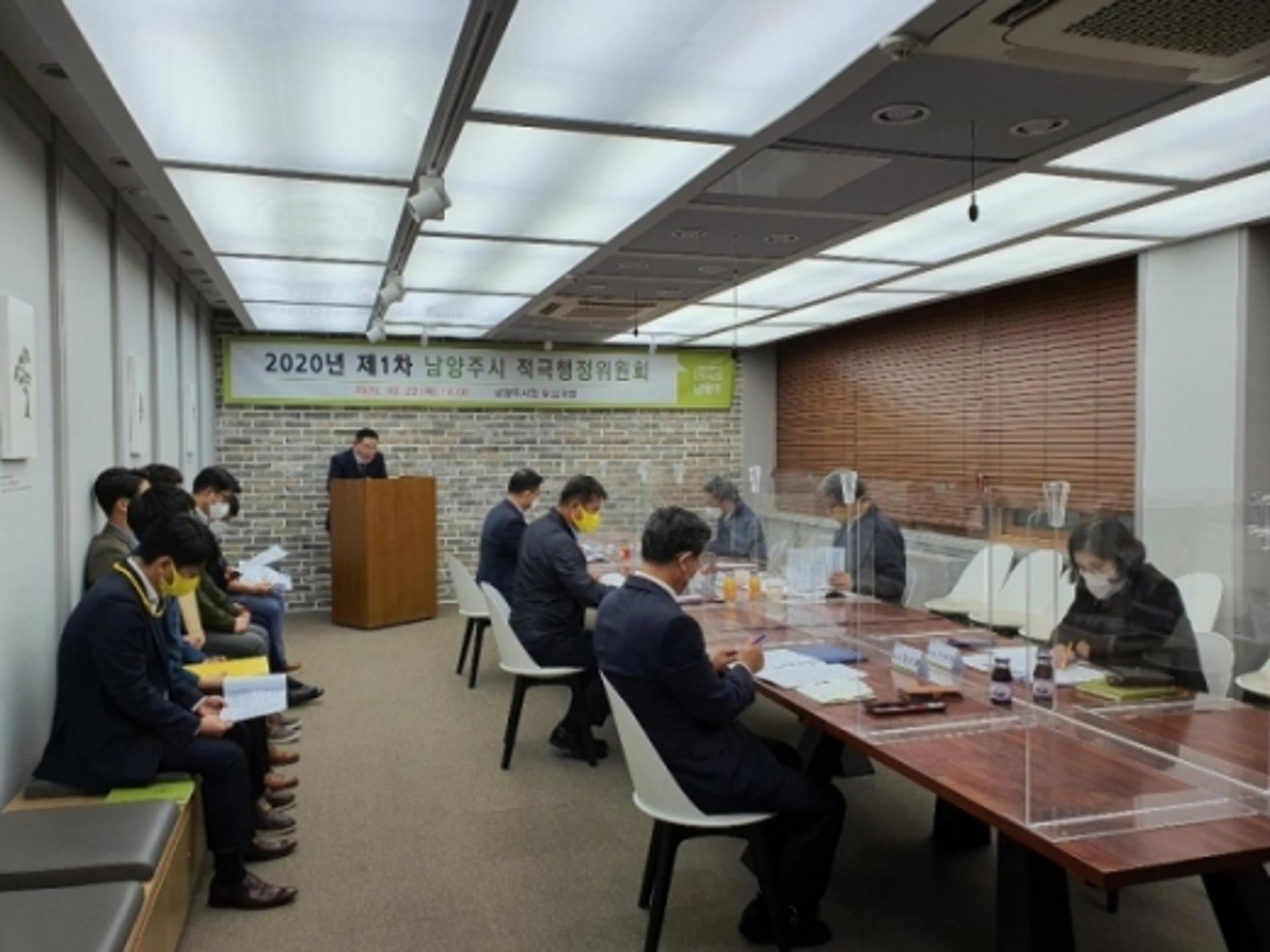 남양주시 제1차 적극행정위원회, 우수공무원 선정