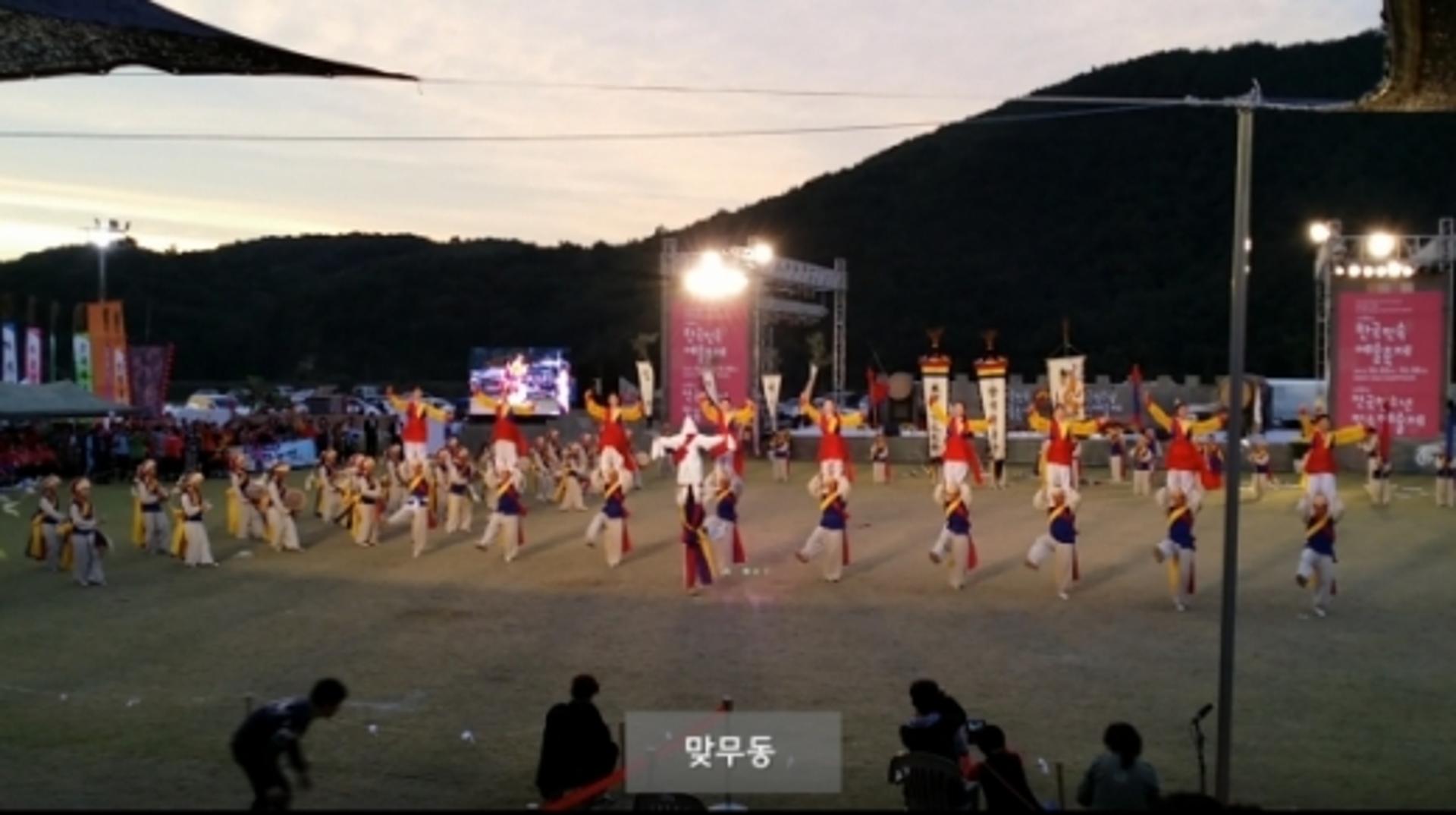 광지원농악, 제13회 청소년민속예술제 우수상 수상