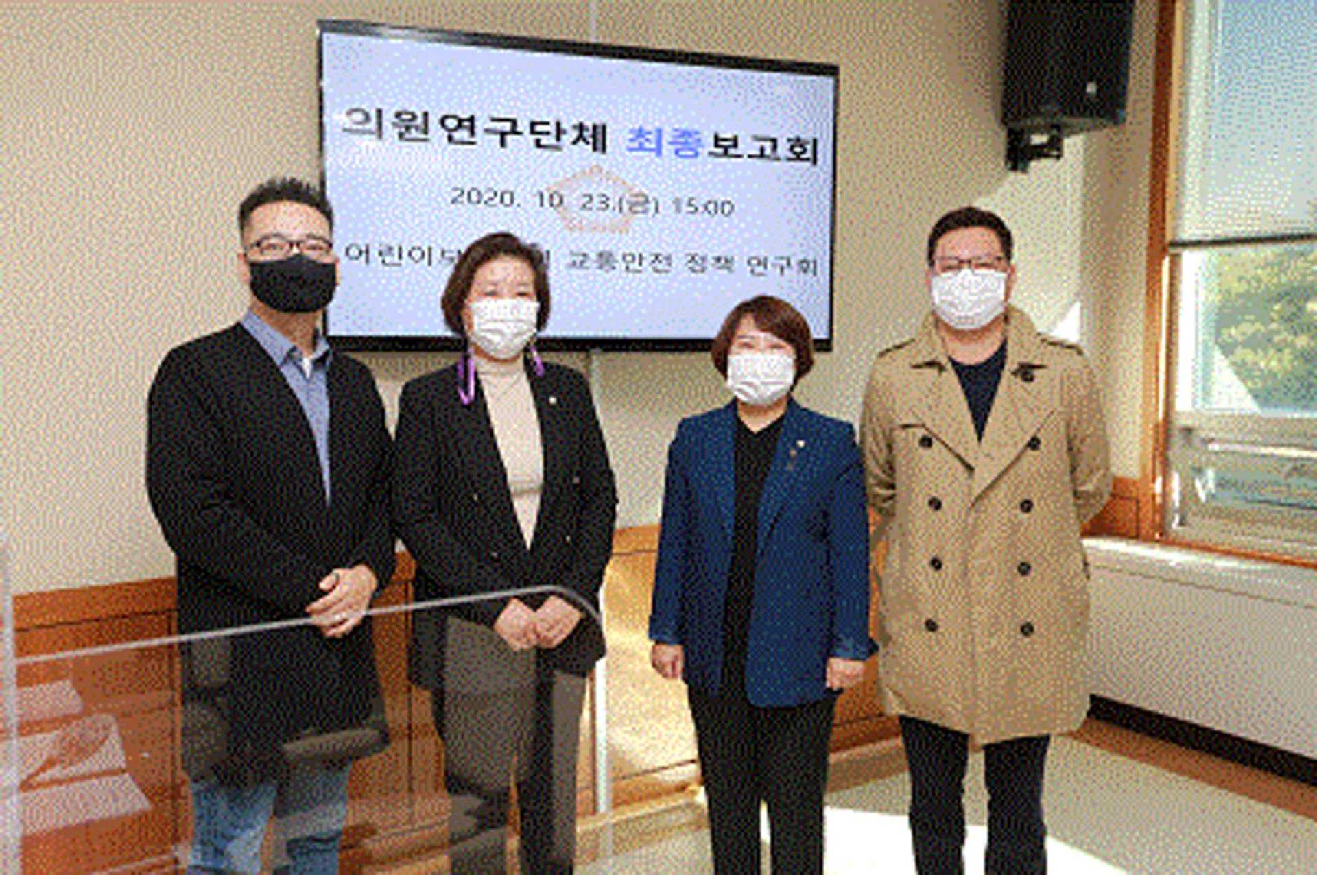 안전한 학교 가는 길, 의정부시의회가 앞장선다