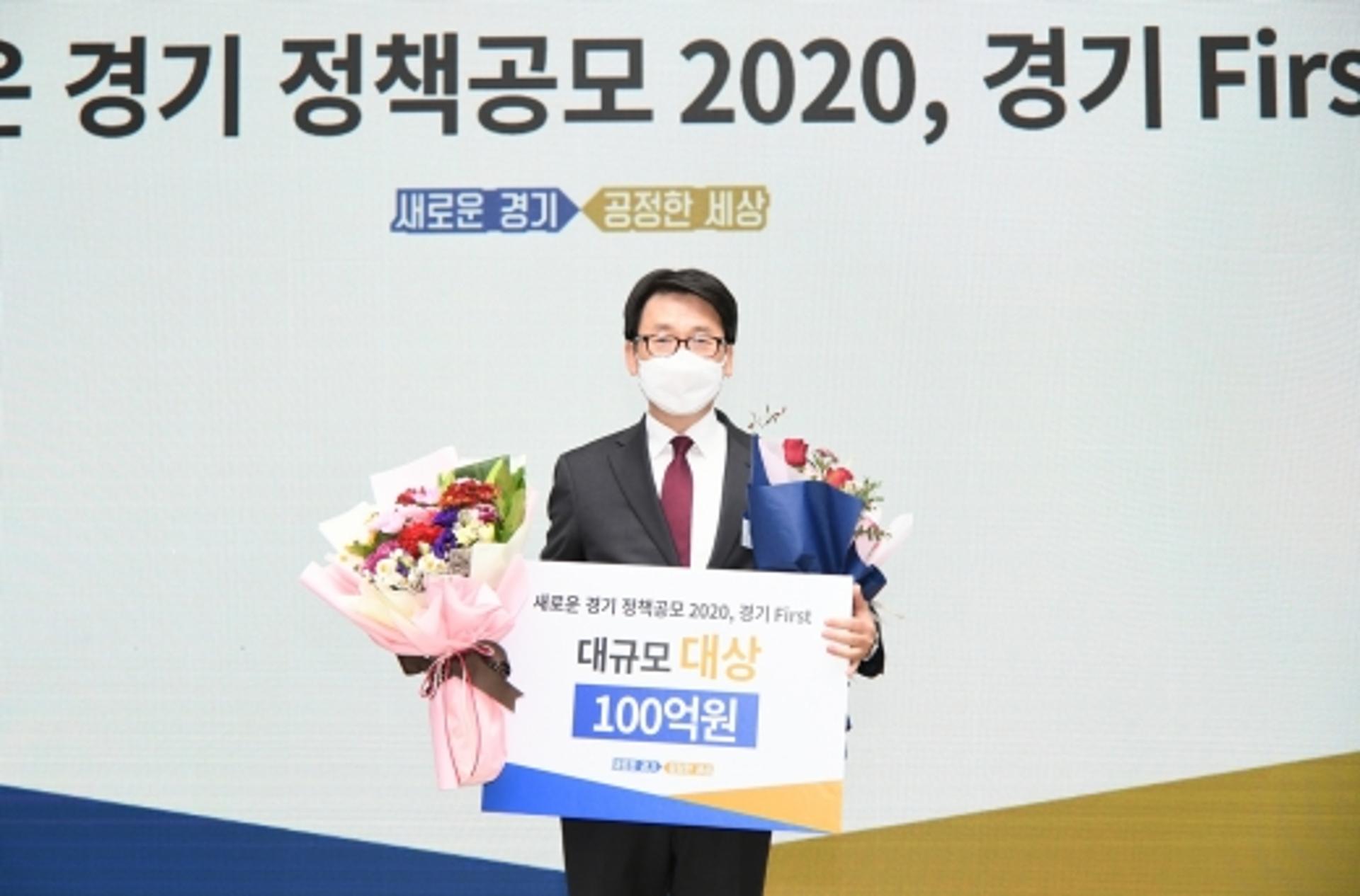 파주시, 경기도 First 정책공모 대상 수상… 100억원 확보