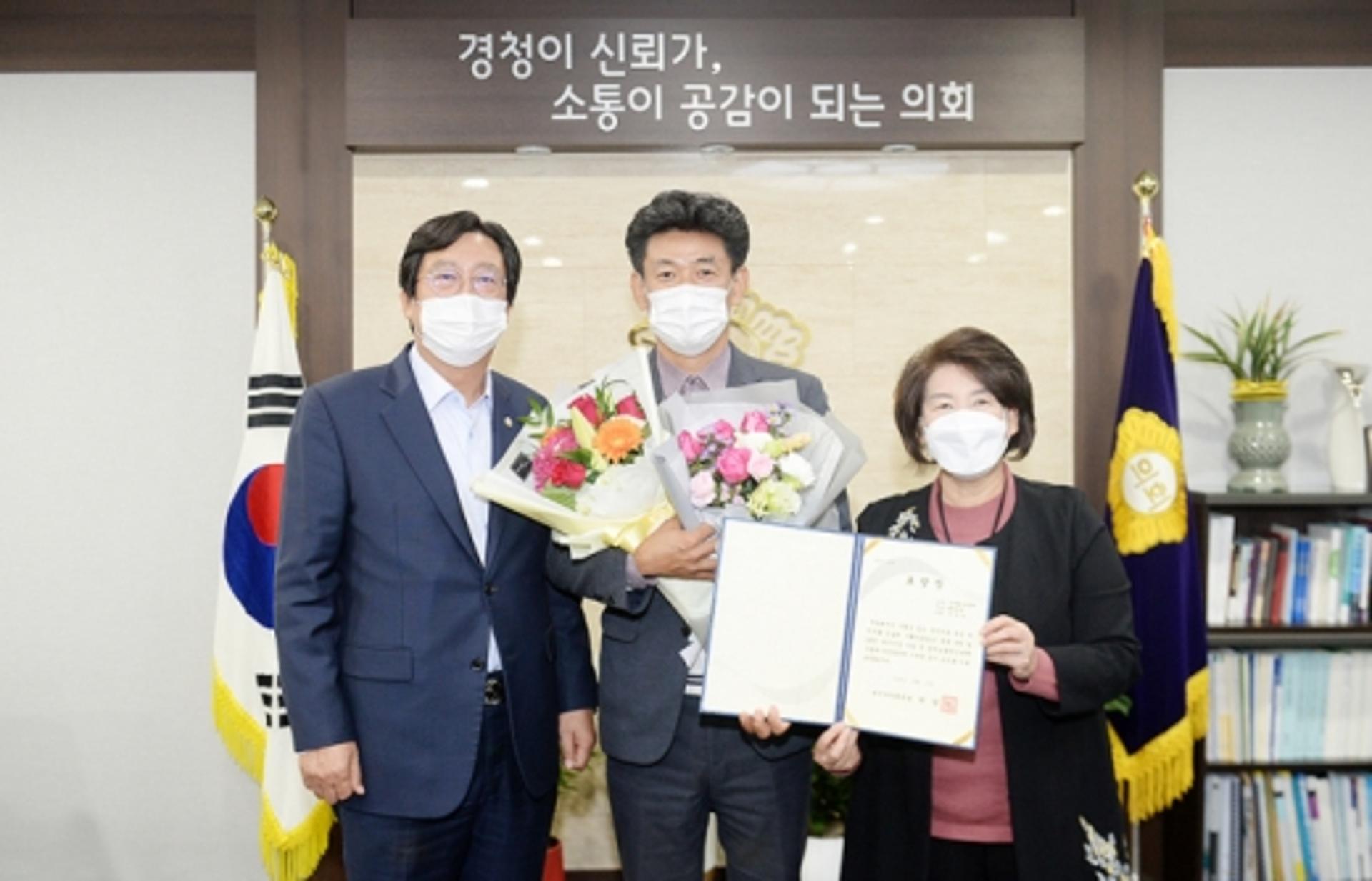 파주시의회, 10월 칭찬공무원 안용성 교통전문위원 선정